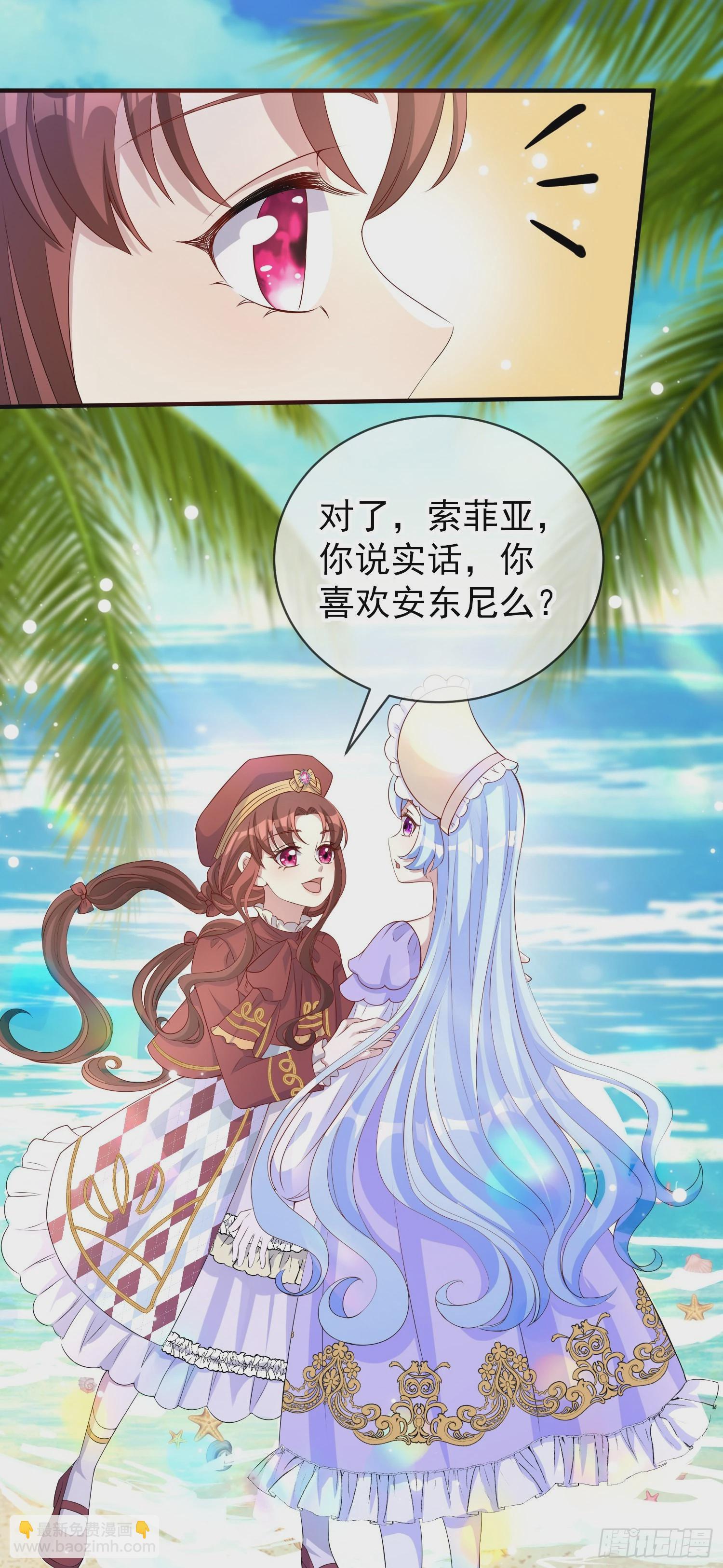 第41话事情按照原著发展了？(1/2)-第45话