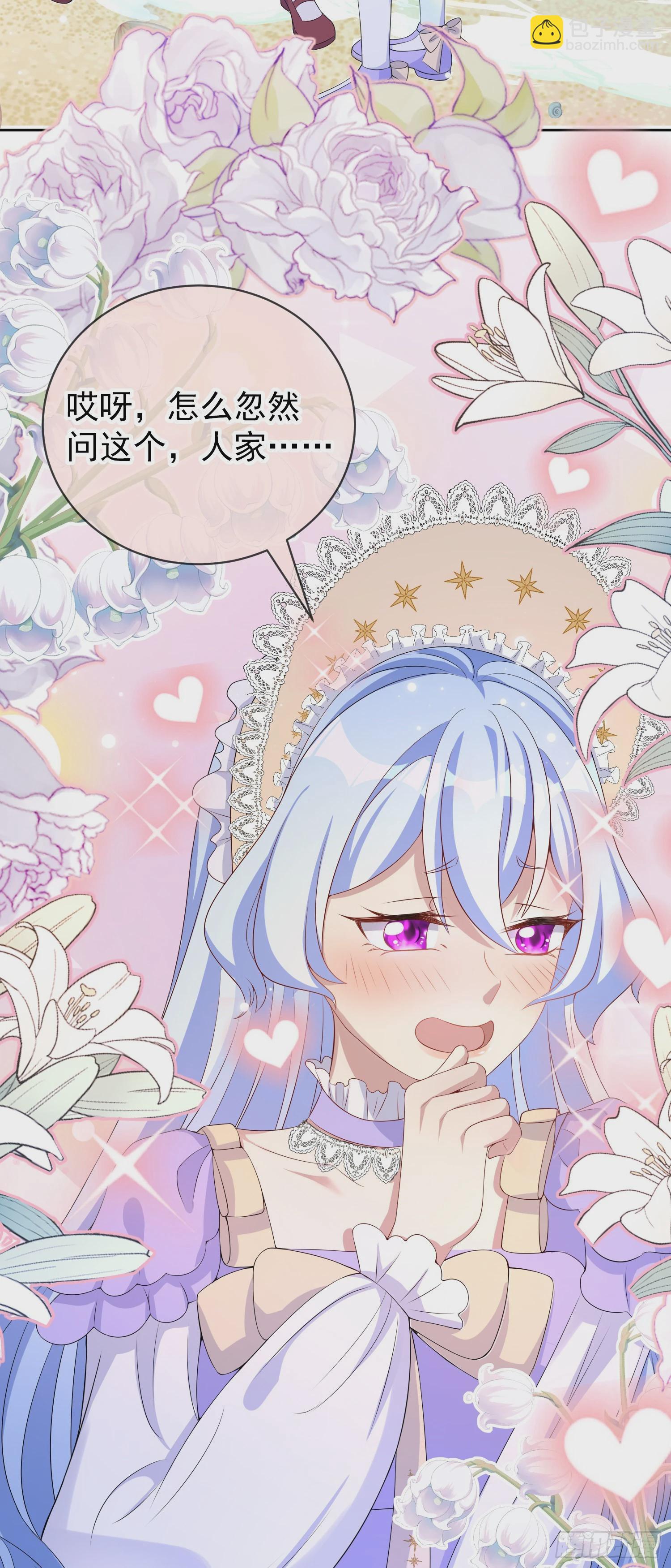 第41话事情按照原著发展了？(1/2)-第45话