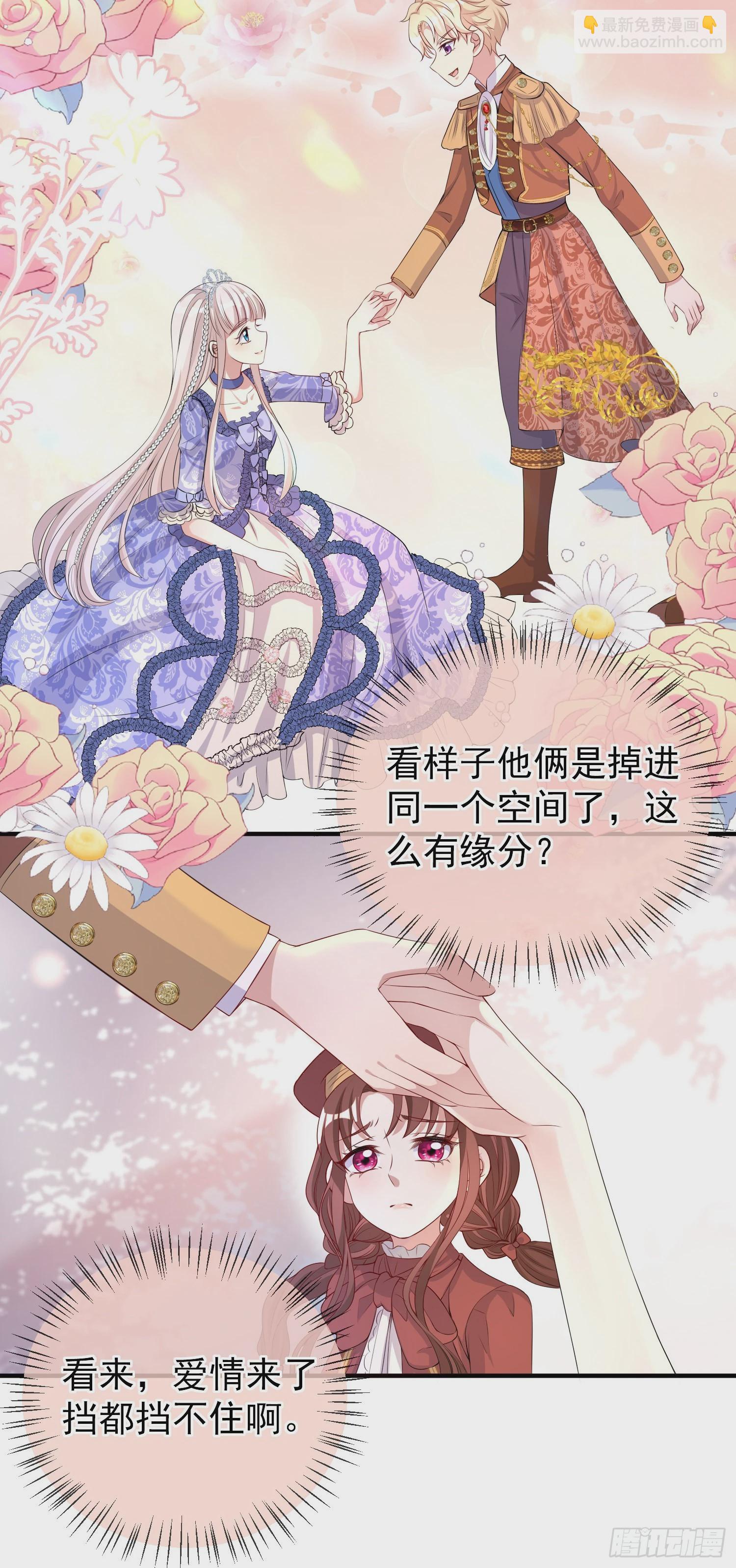 第41话事情按照原著发展了？(1/2)-第45话