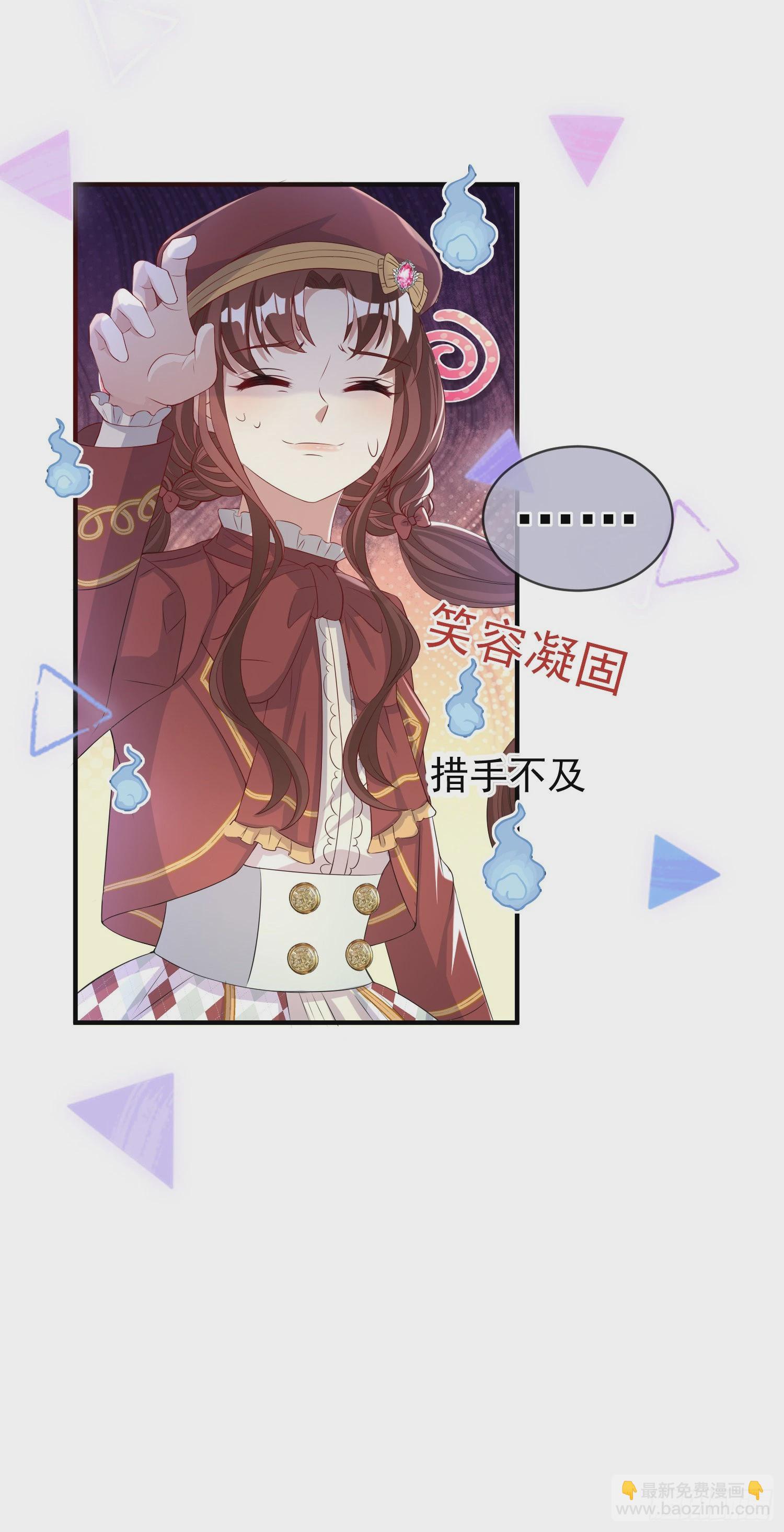 第41话事情按照原著发展了？(1/2)-第45话