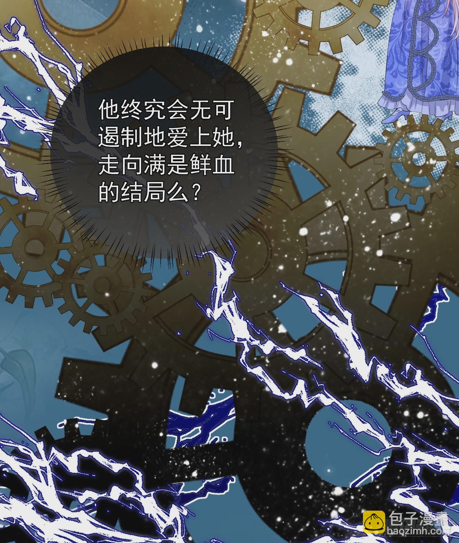 第41话事情按照原著发展了？(1/2)-第45话