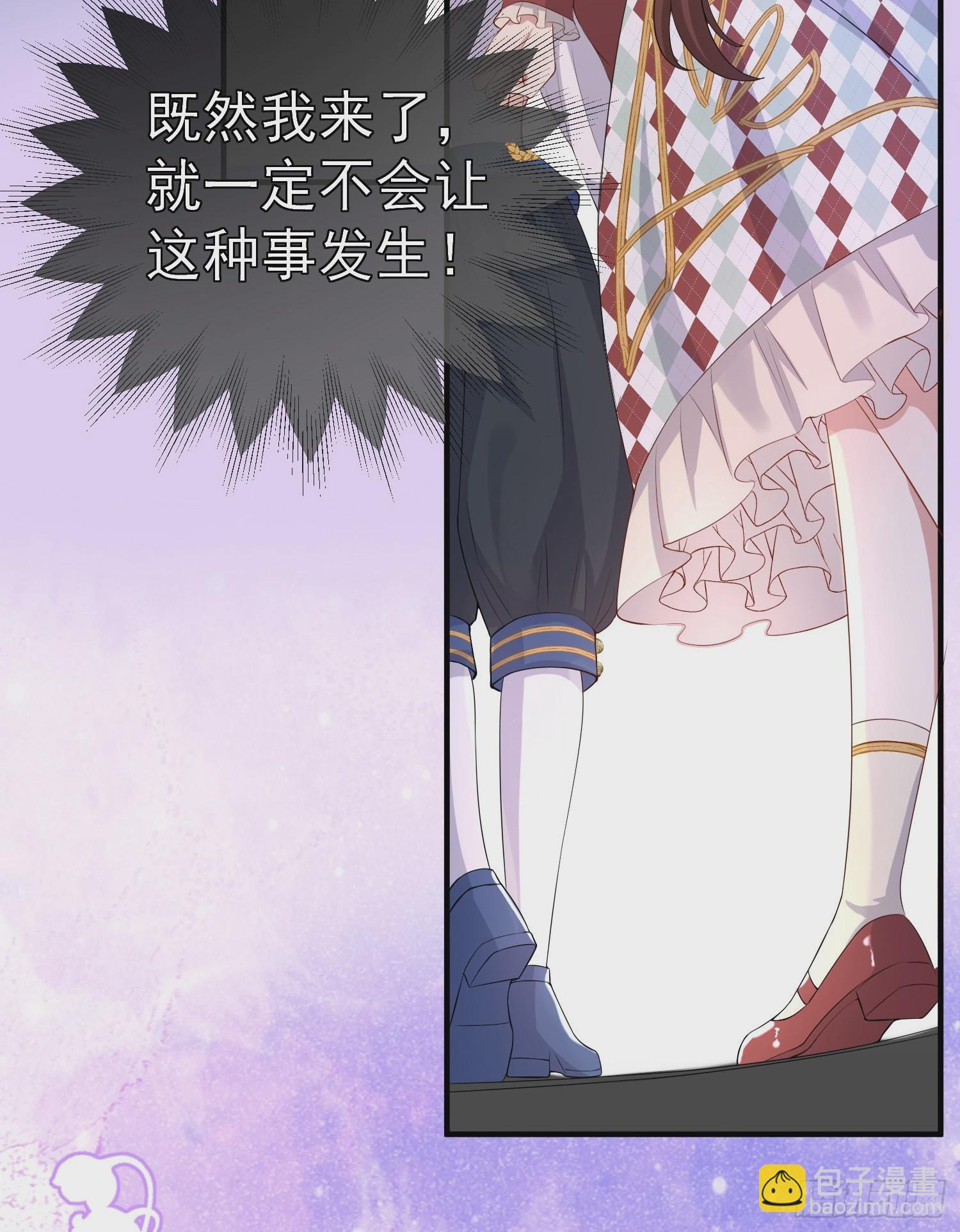 第41话事情按照原著发展了？(1/2)-第45话