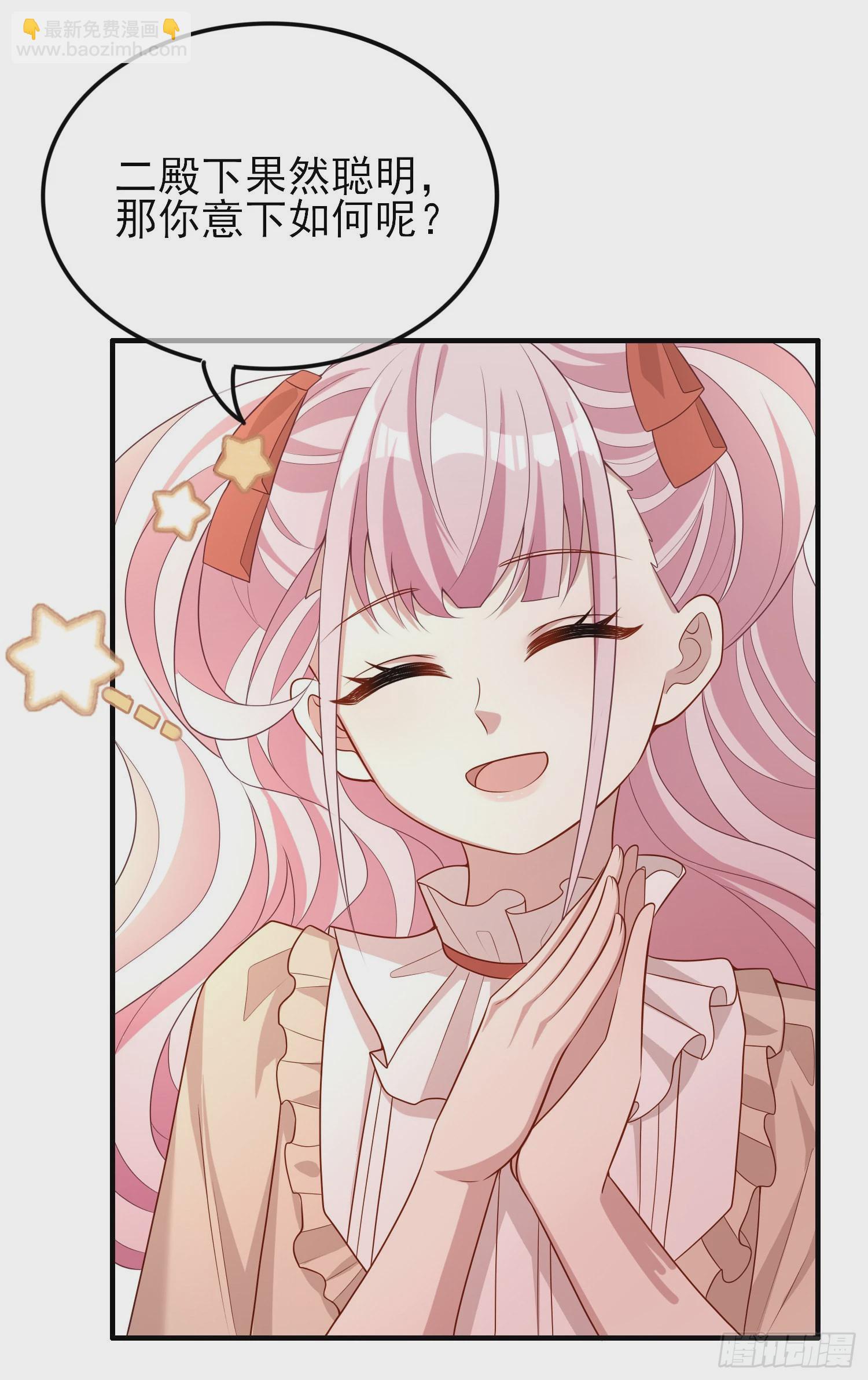 第41话事情按照原著发展了？(1/2)-第45话