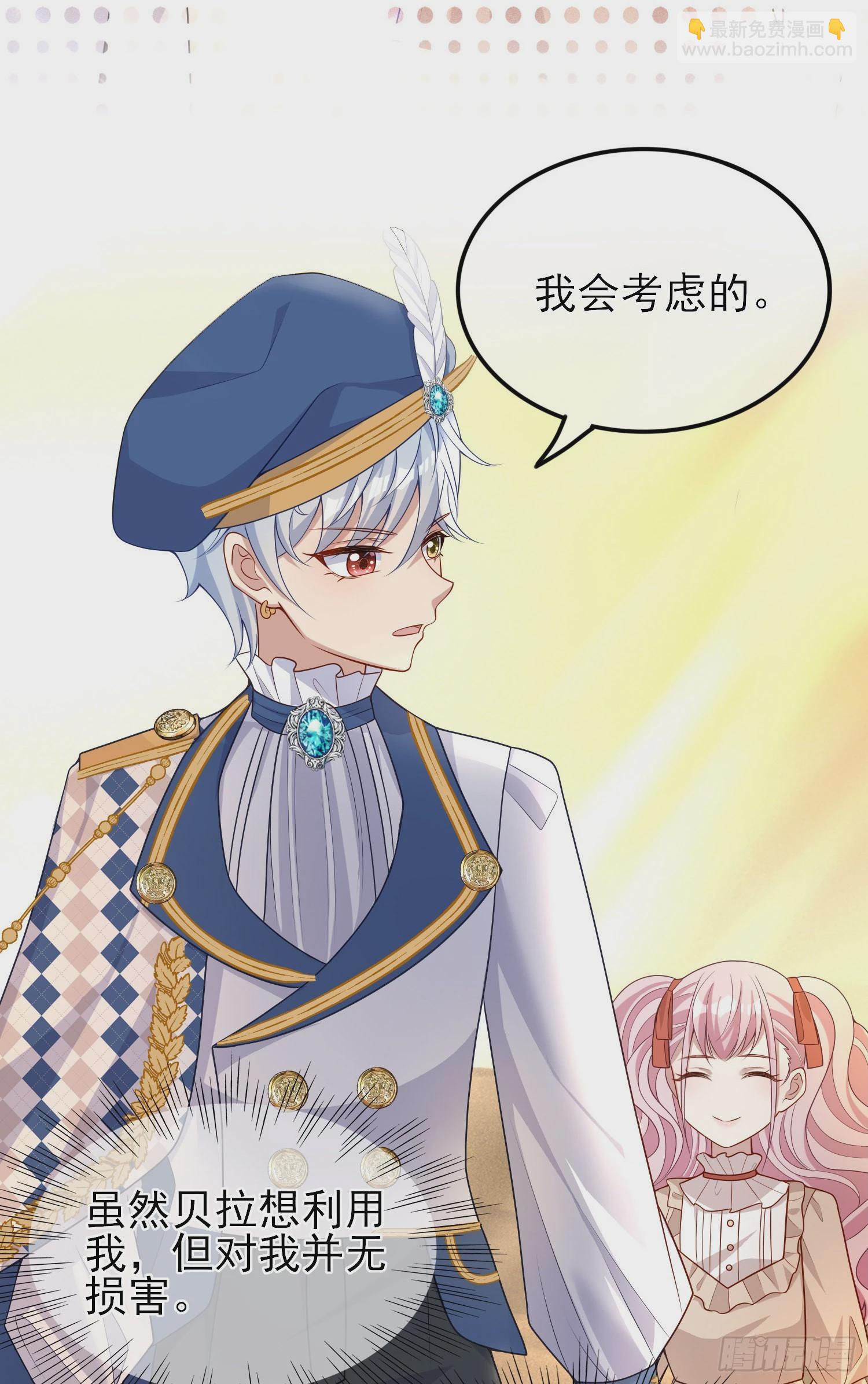 第41话事情按照原著发展了？(1/2)-第45话