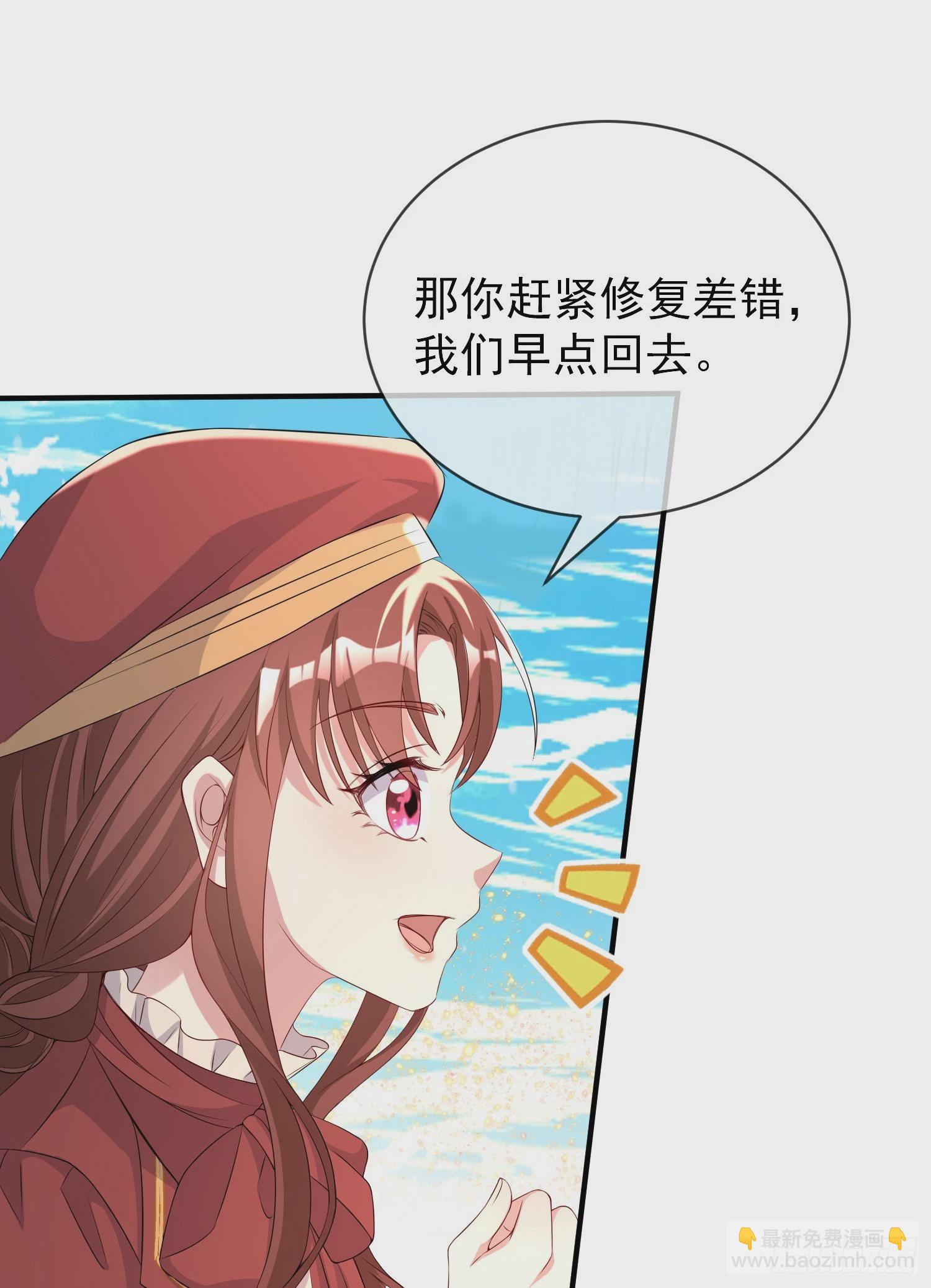 第41话事情按照原著发展了？(1/2)-第45话