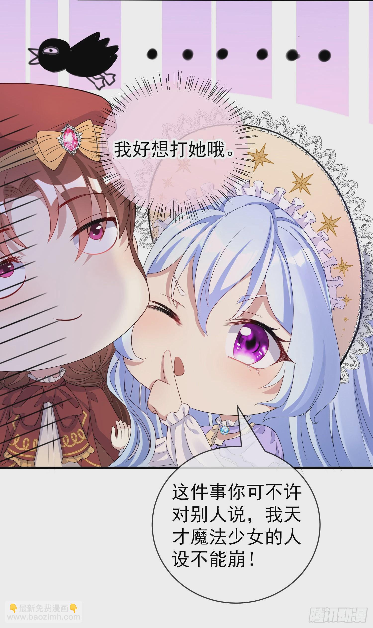 第41话事情按照原著发展了？(1/2)-第45话