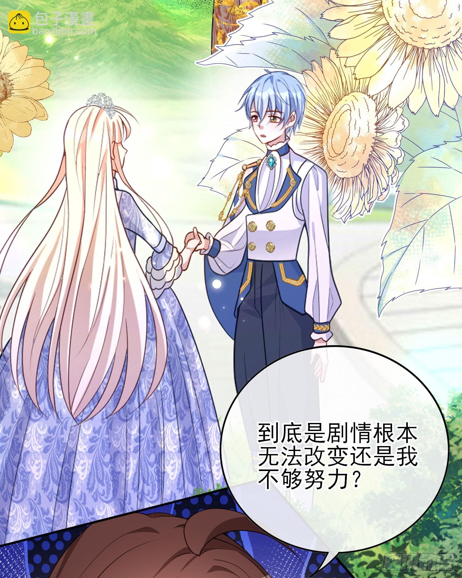 第43话整理线索(1/2)-第47话