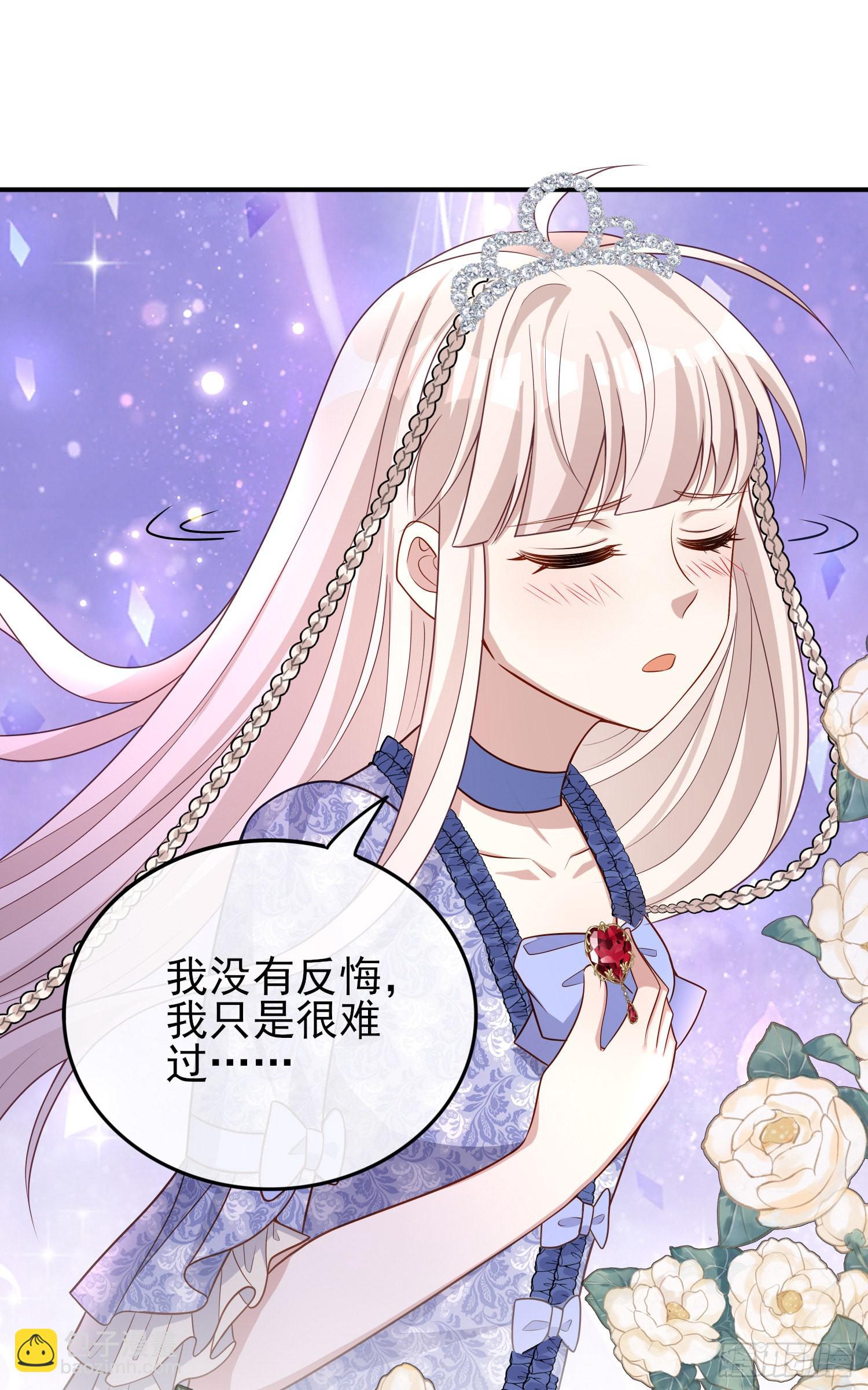 第43话整理线索(1/2)-第47话