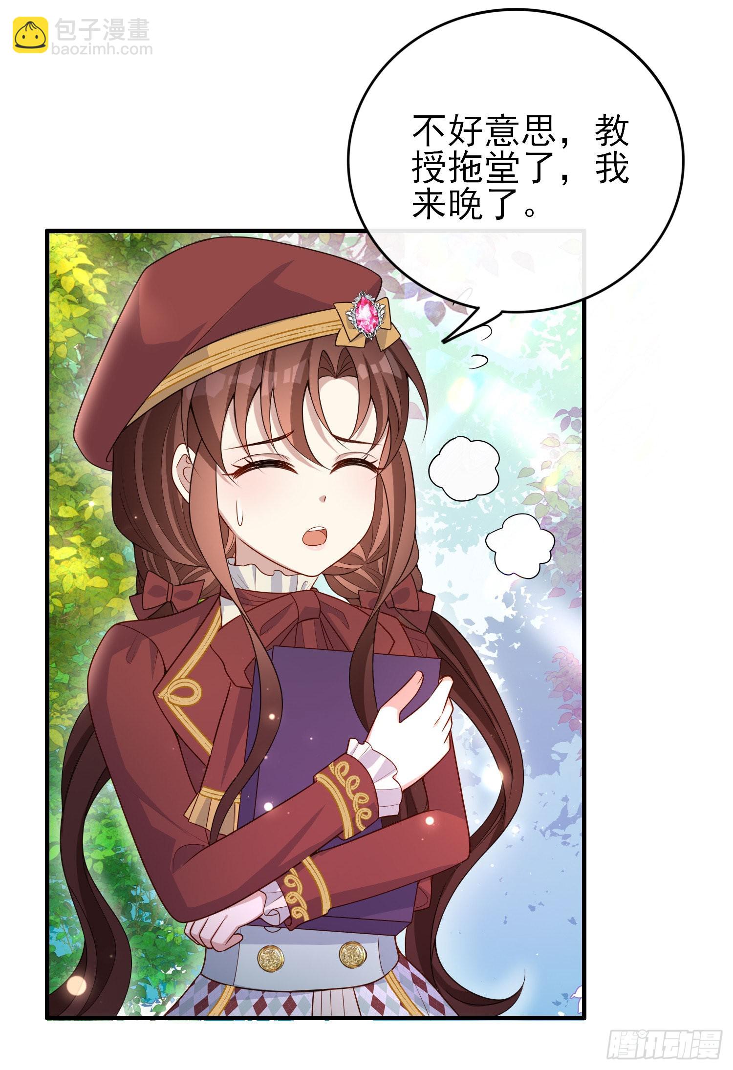 第43话整理线索(1/2)-第47话