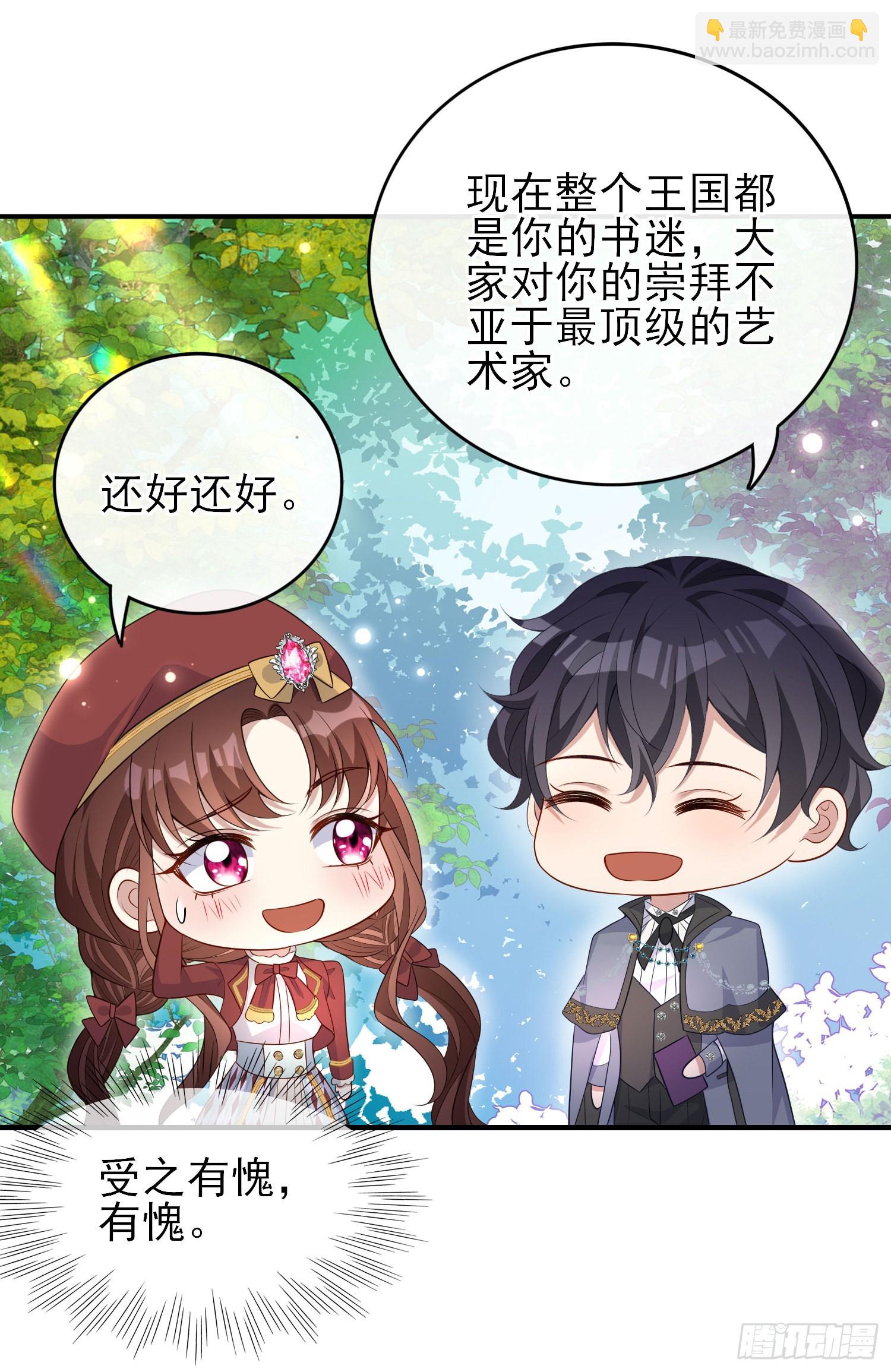 第43话整理线索(1/2)-第47话