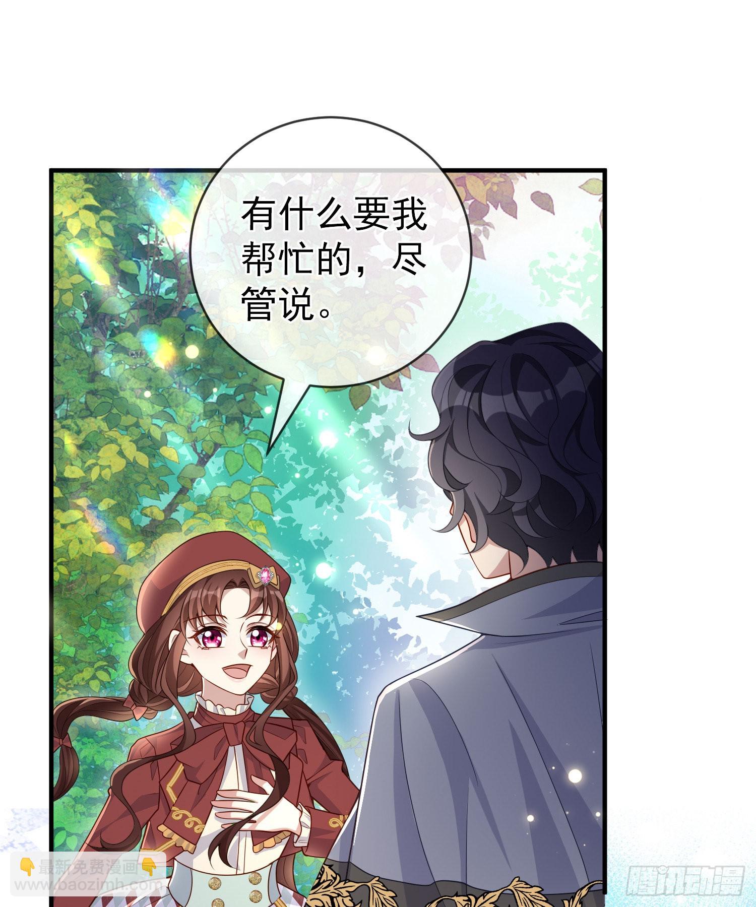 第43话整理线索(1/2)-第47话