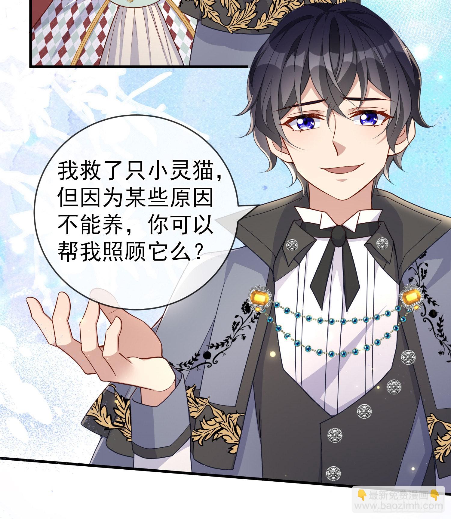 第43话整理线索(1/2)-第47话