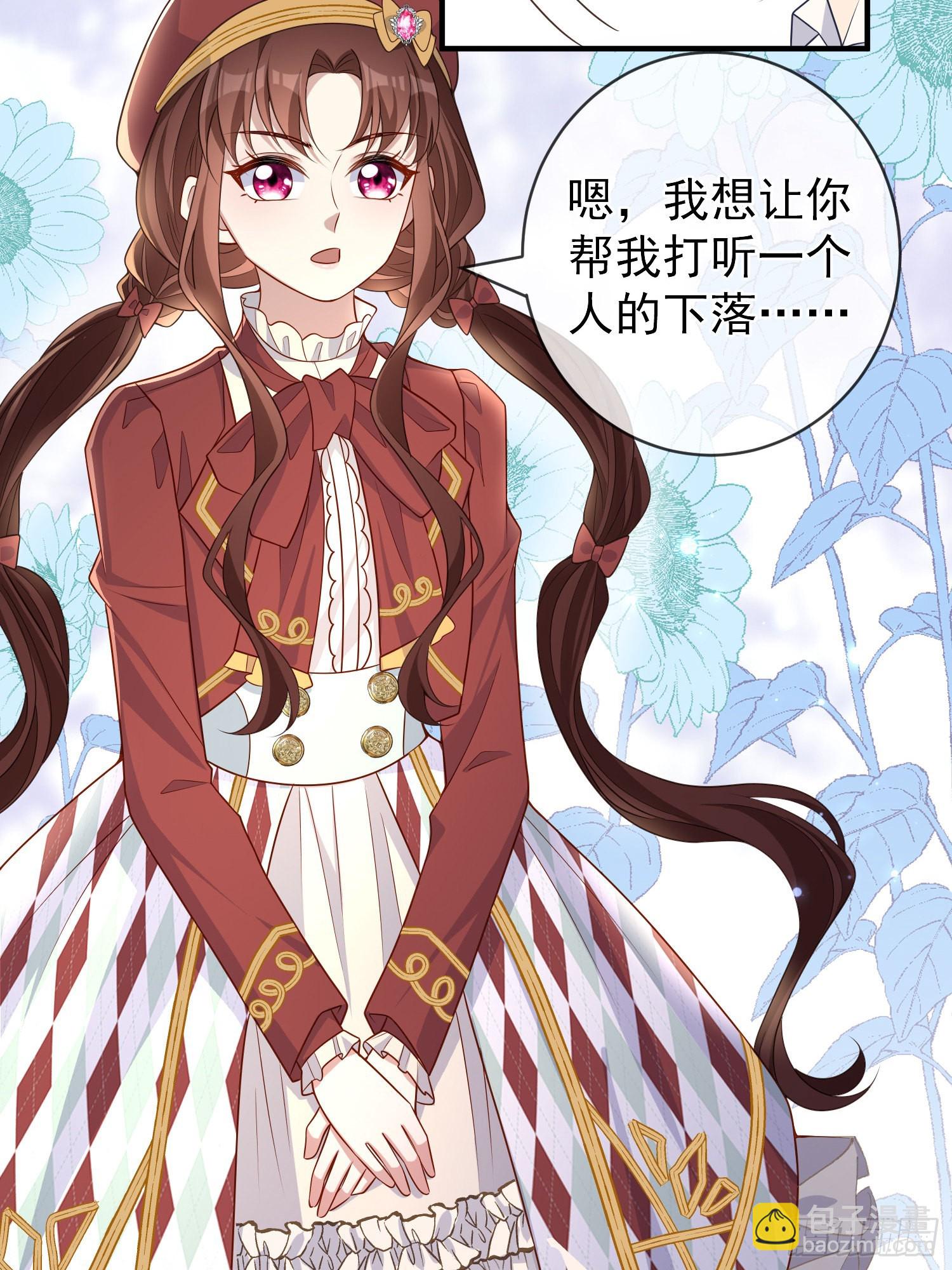 第43话整理线索(1/2)-第47话