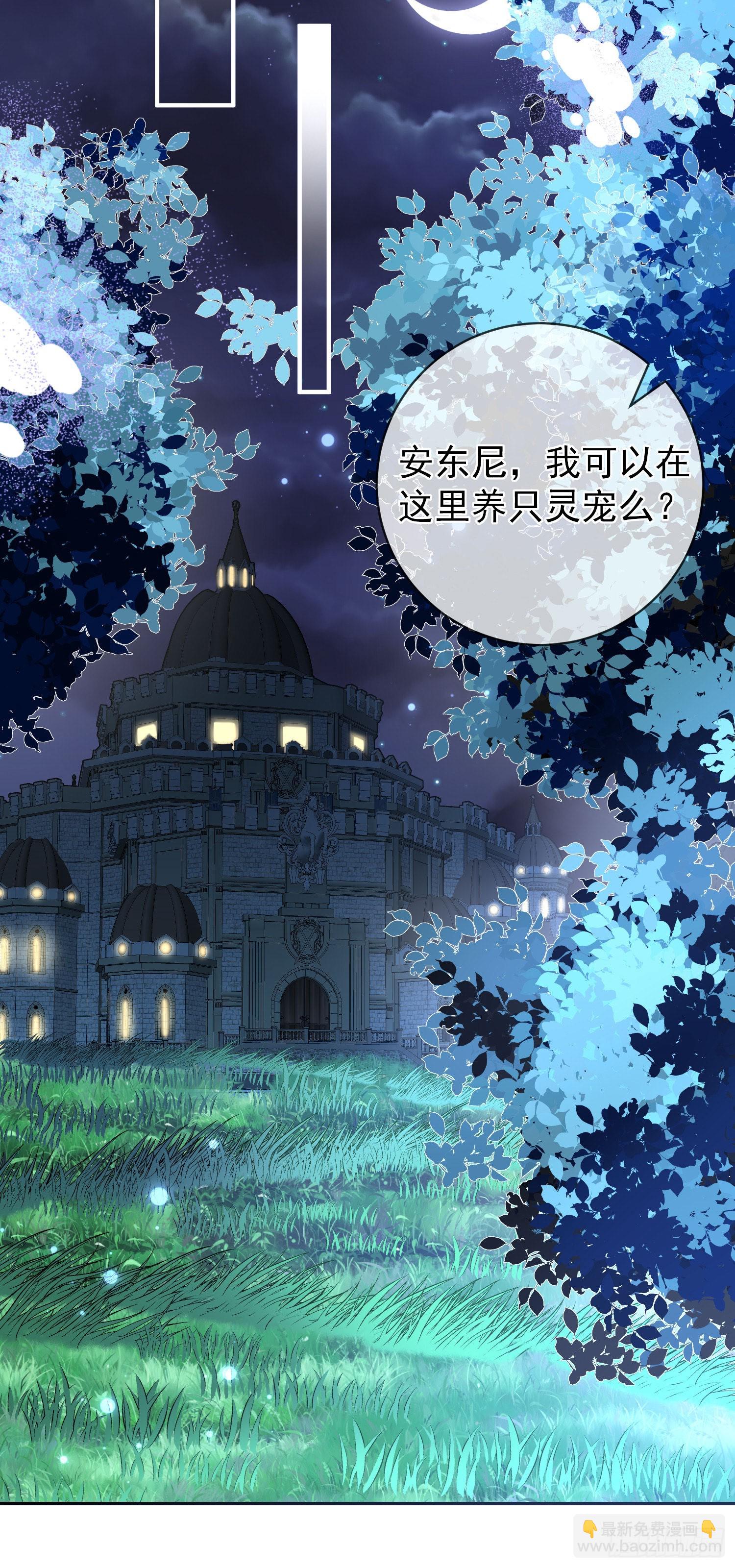 第43话整理线索(1/2)-第47话