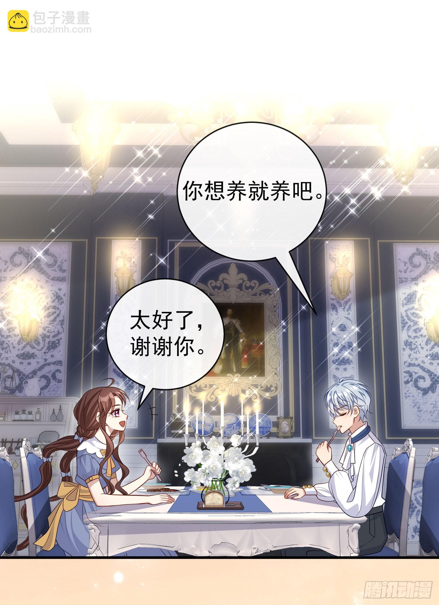 第43话整理线索(1/2)-第47话