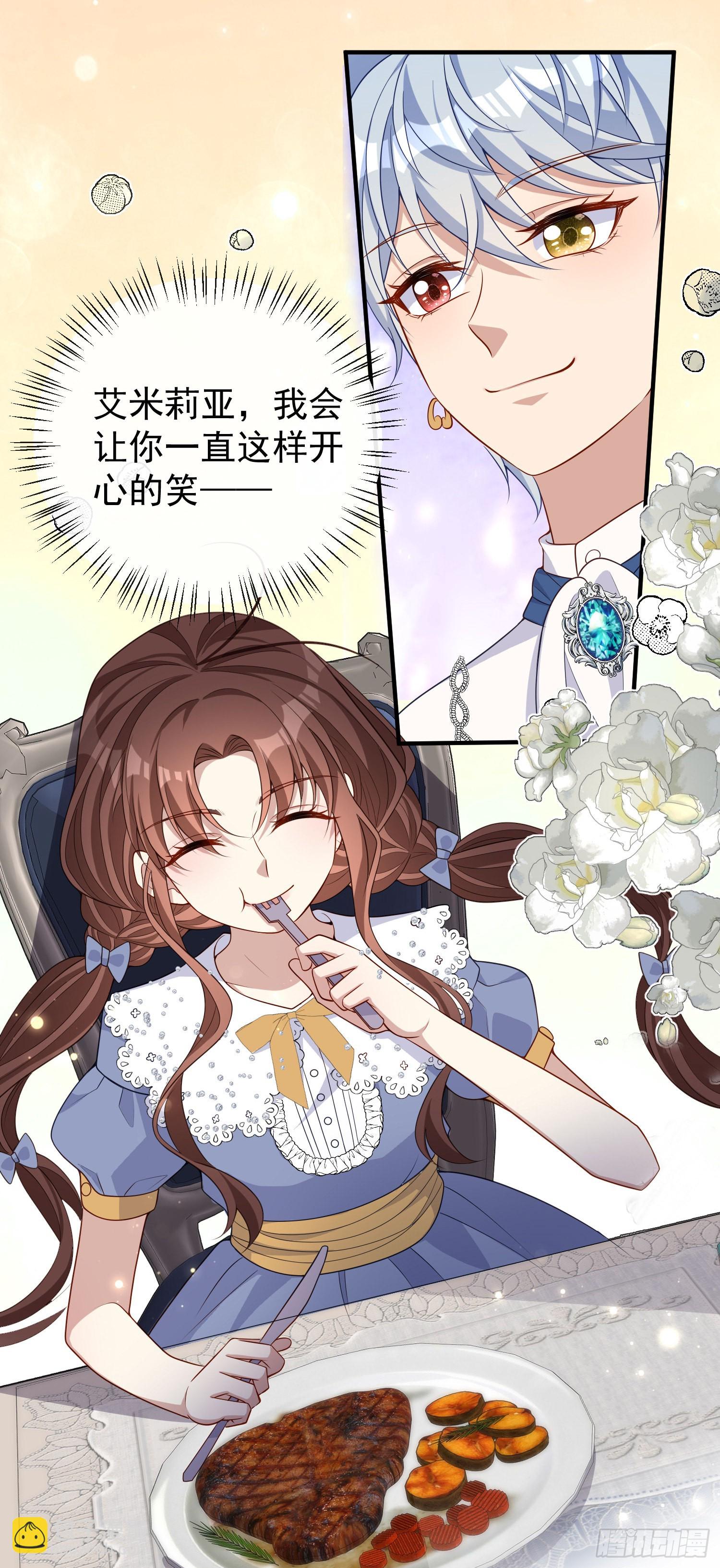 第43话整理线索(1/2)-第47话