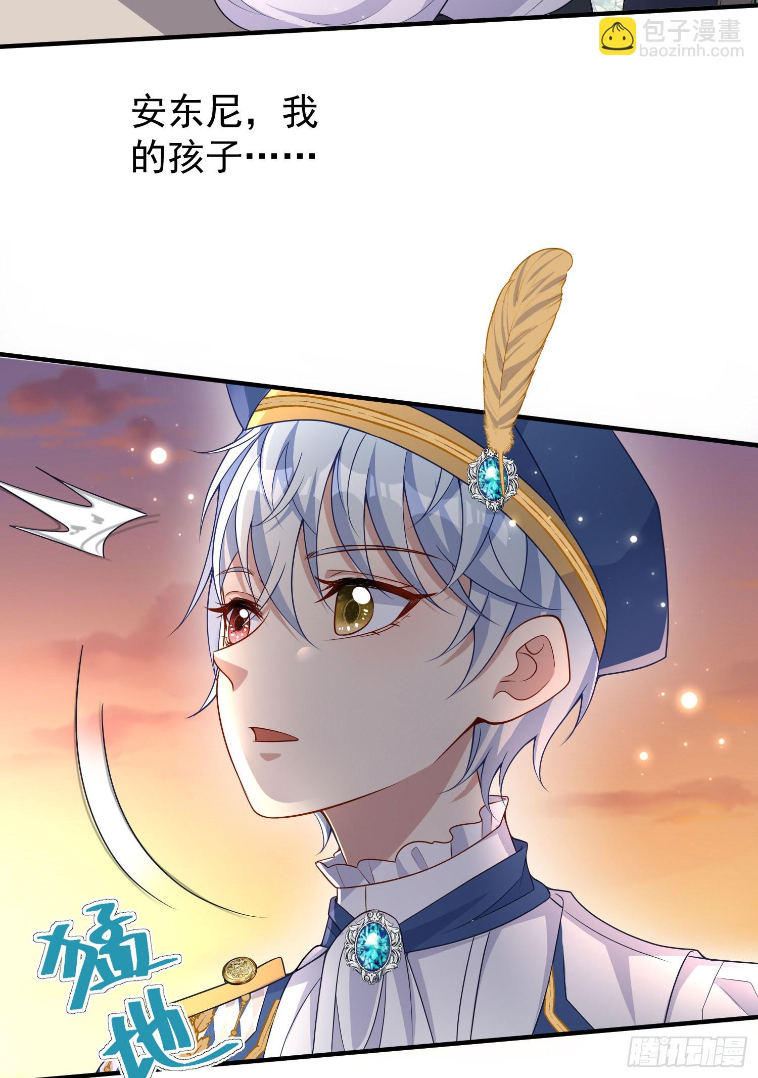 第43话整理线索(1/2)-第47话