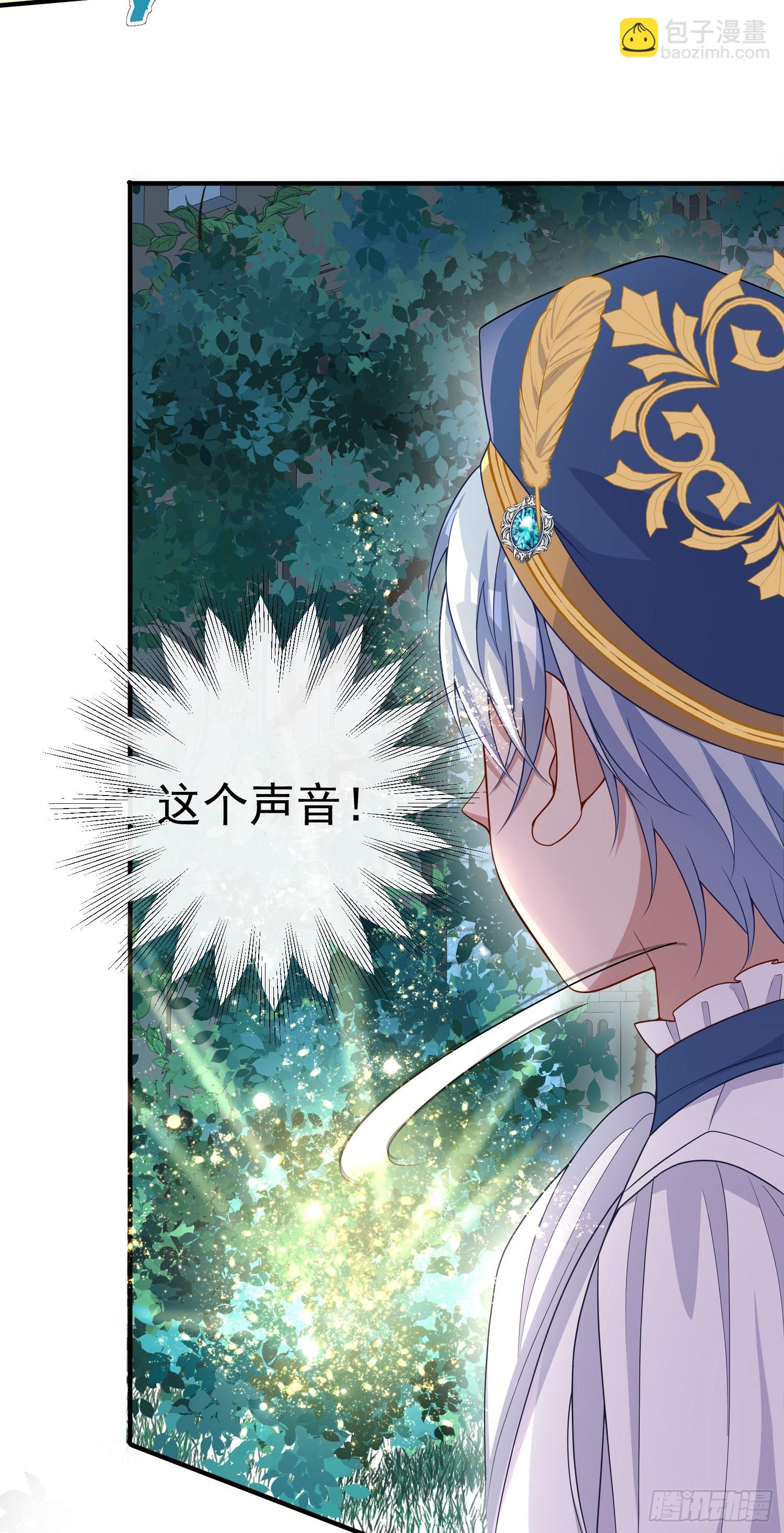 第43话整理线索(1/2)-第47话