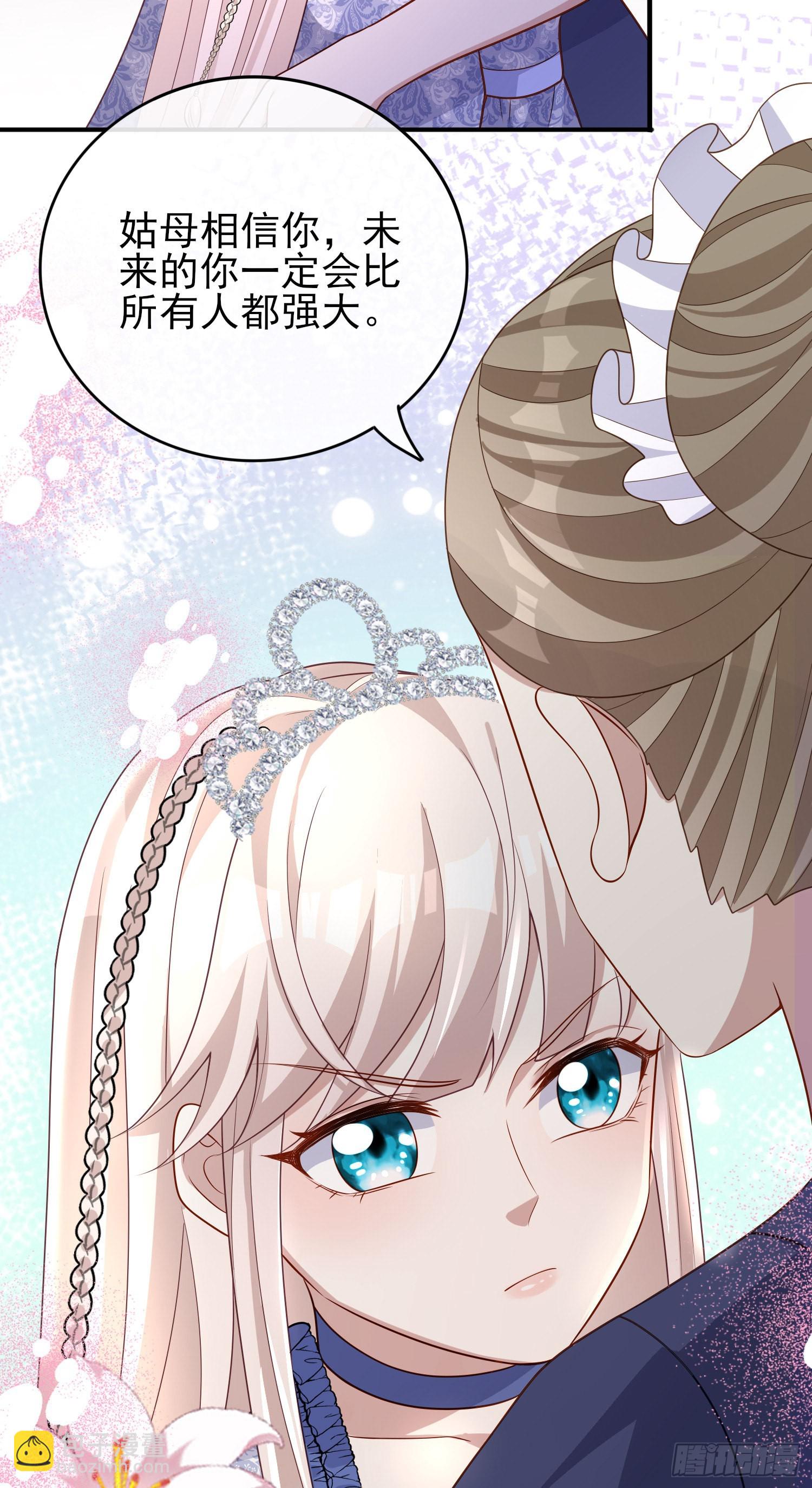 第43话整理线索(1/2)-第47话