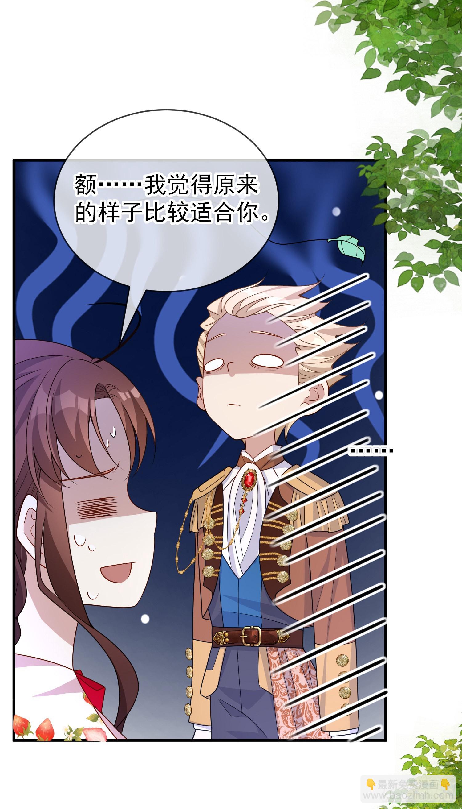 第45话德里克先告白？-第49话