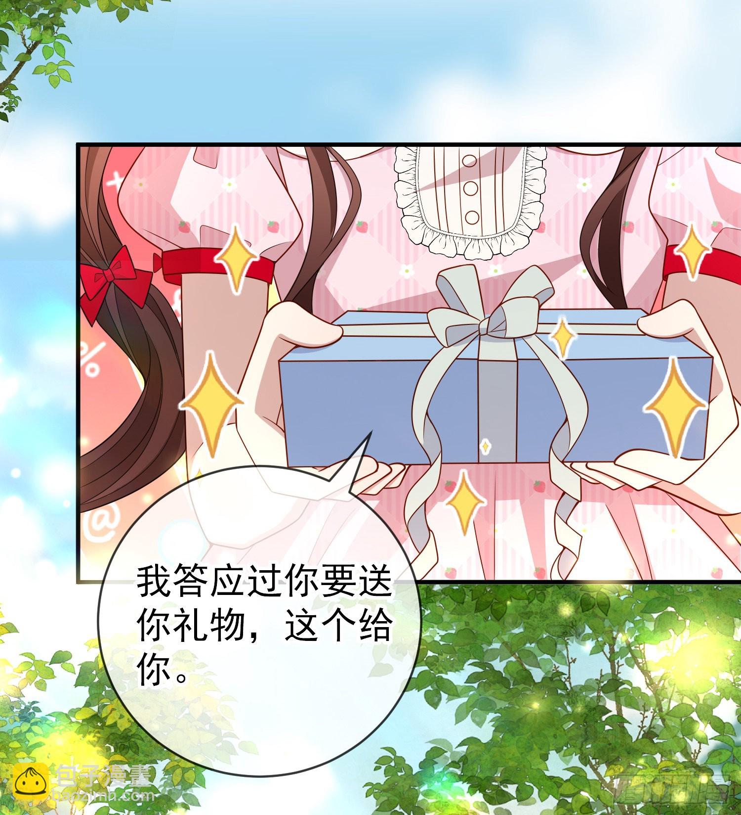 第45话德里克先告白？-第49话