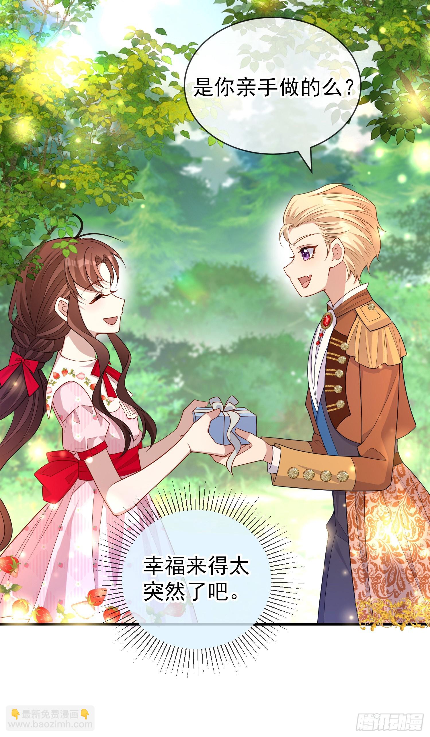 第45话德里克先告白？-第49话