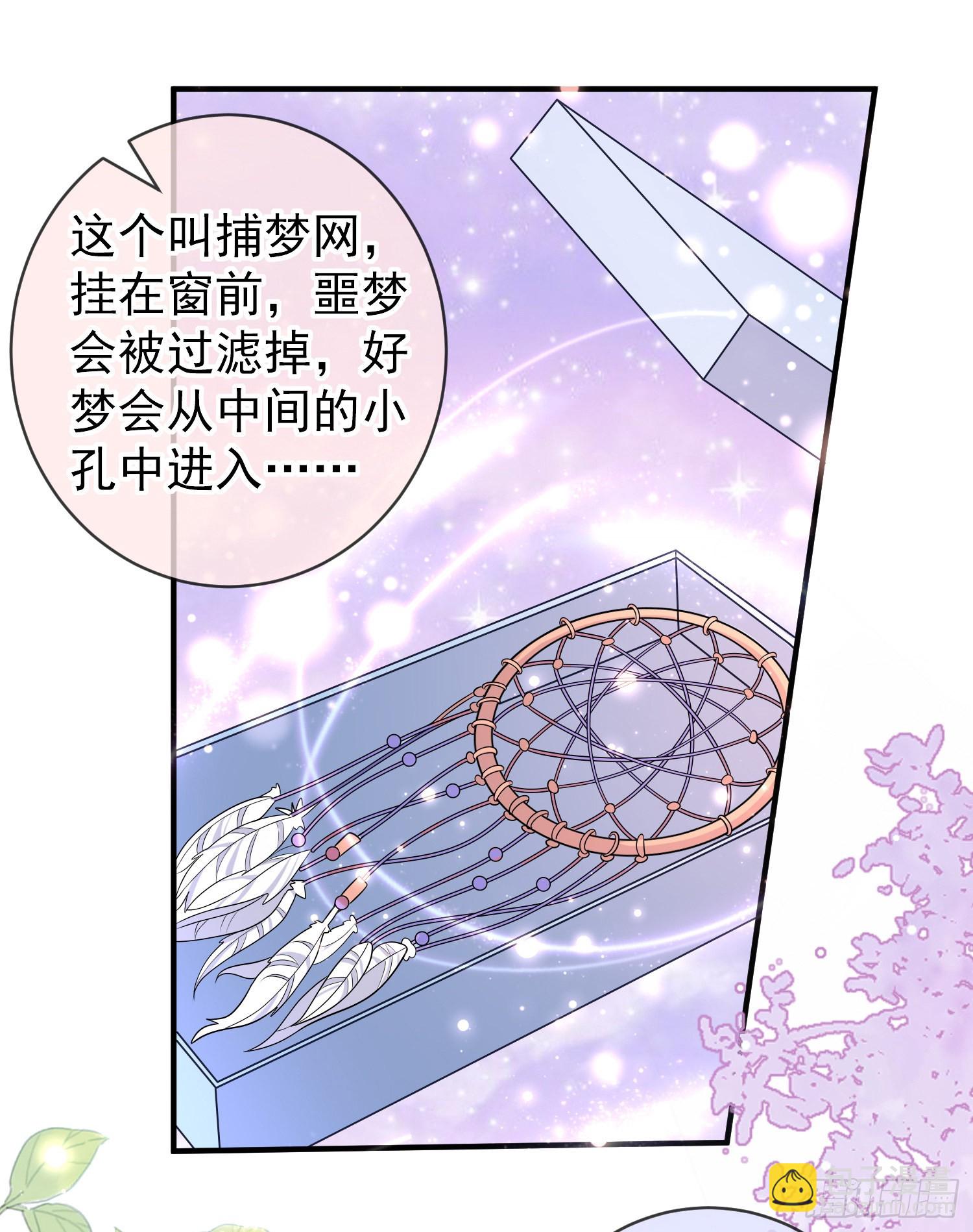 第45话德里克先告白？-第49话