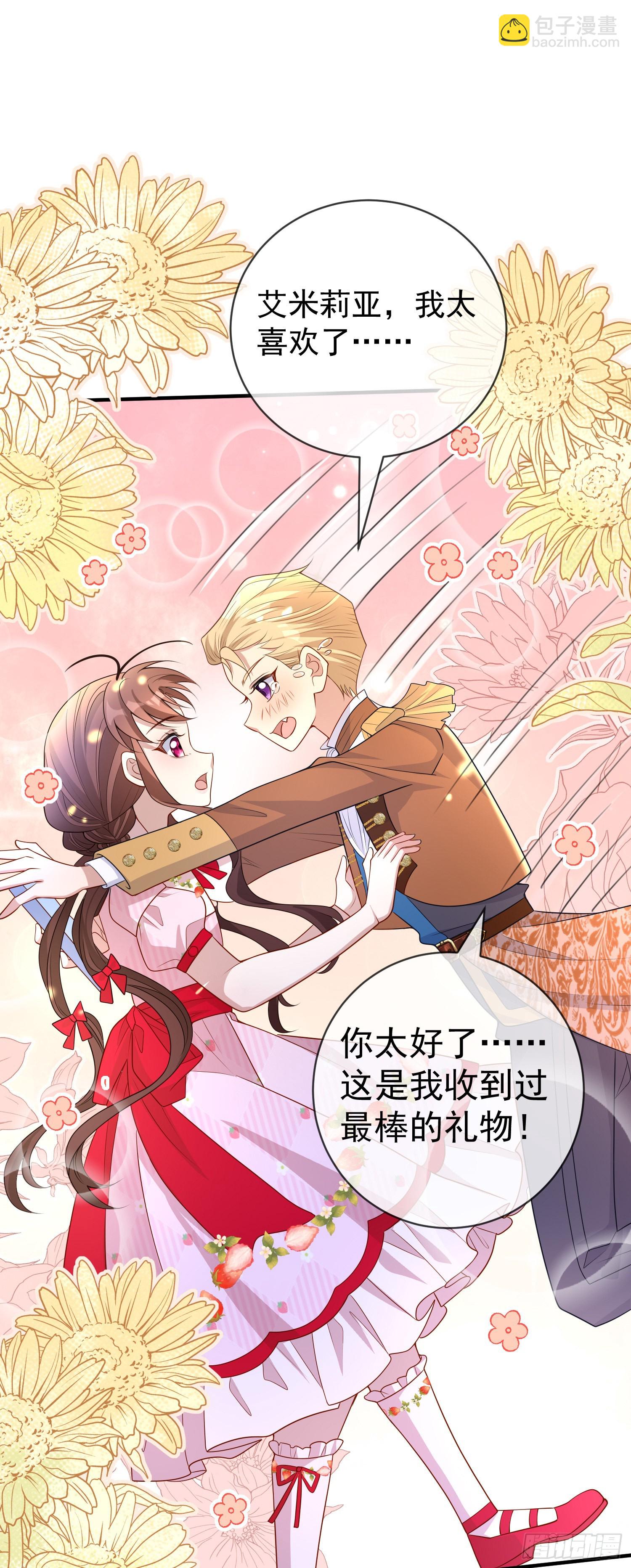 第45话德里克先告白？-第49话