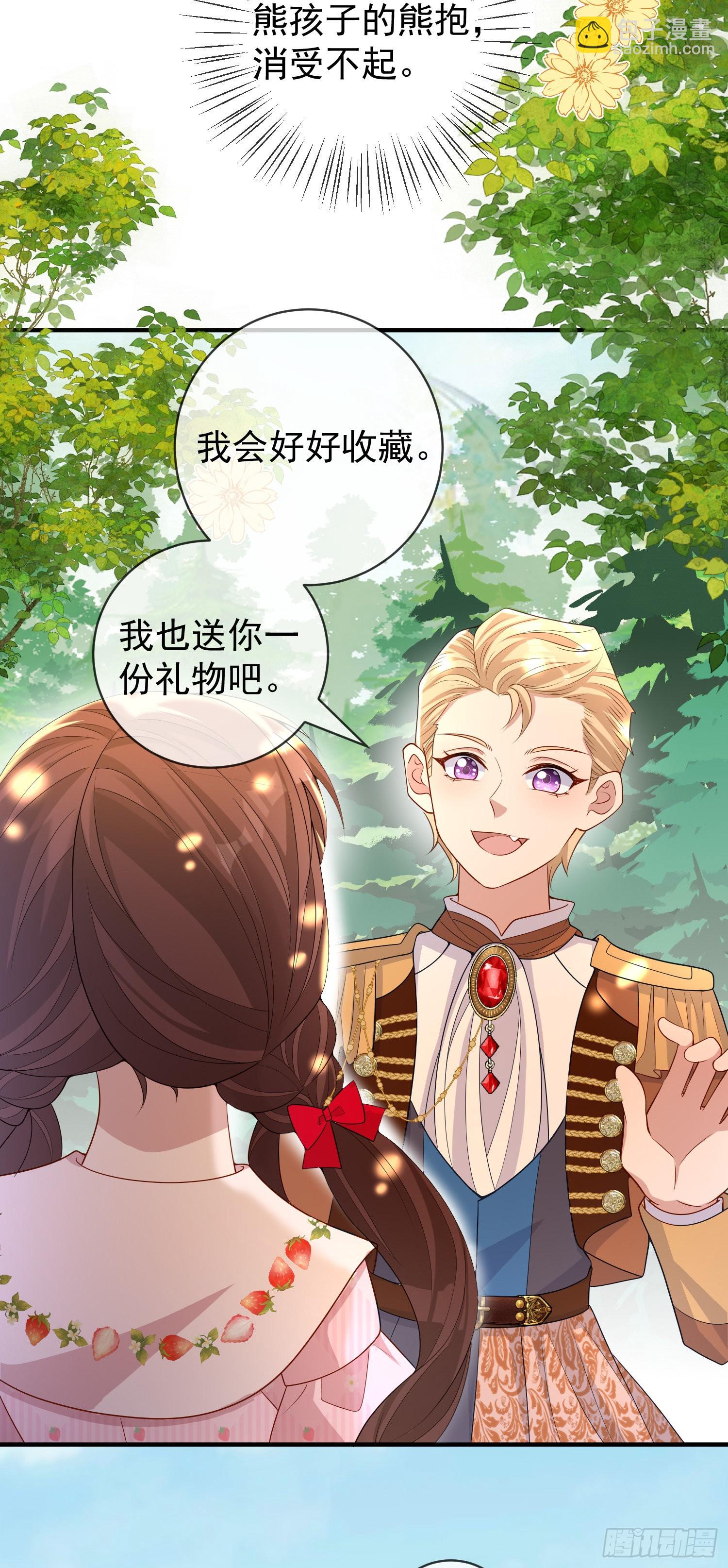 第45话德里克先告白？-第49话