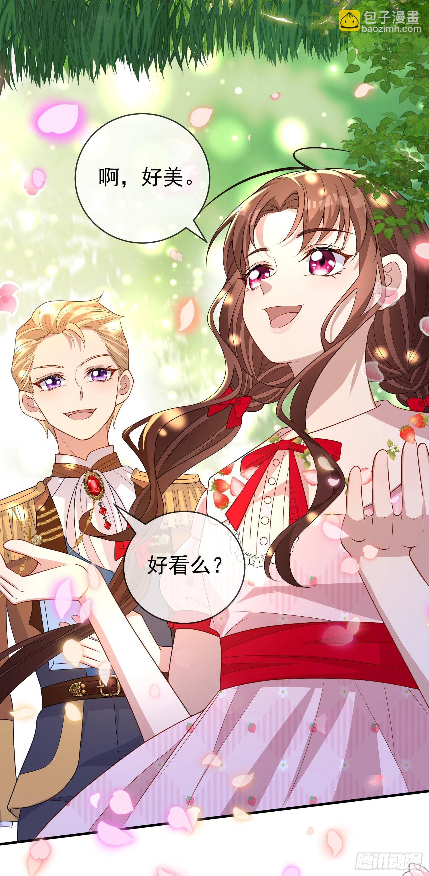 第45话德里克先告白？-第49话