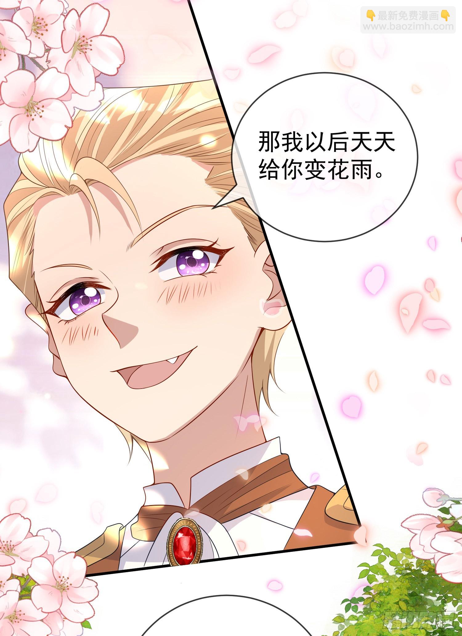 第45话德里克先告白？-第49话