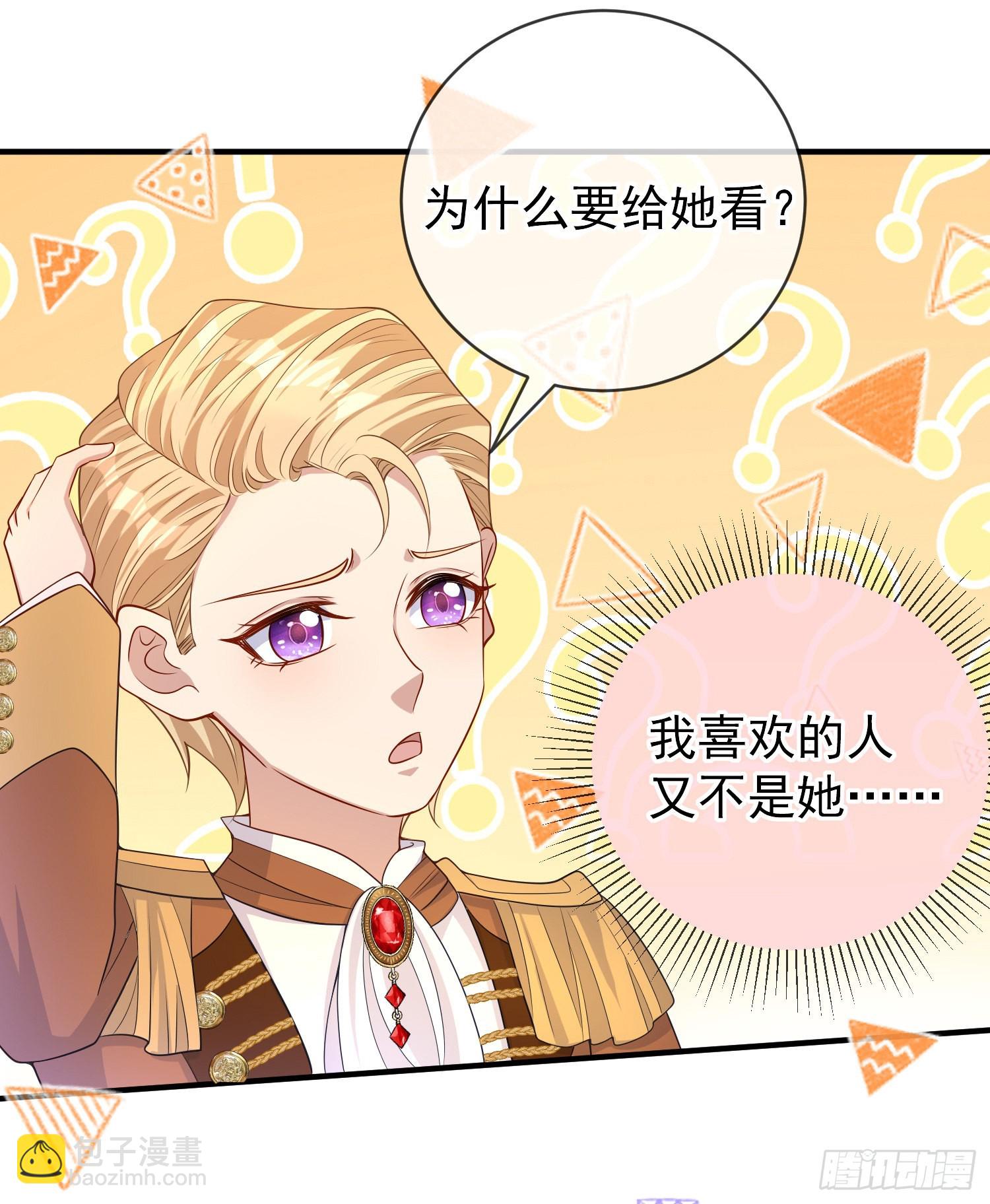 第45话德里克先告白？-第49话