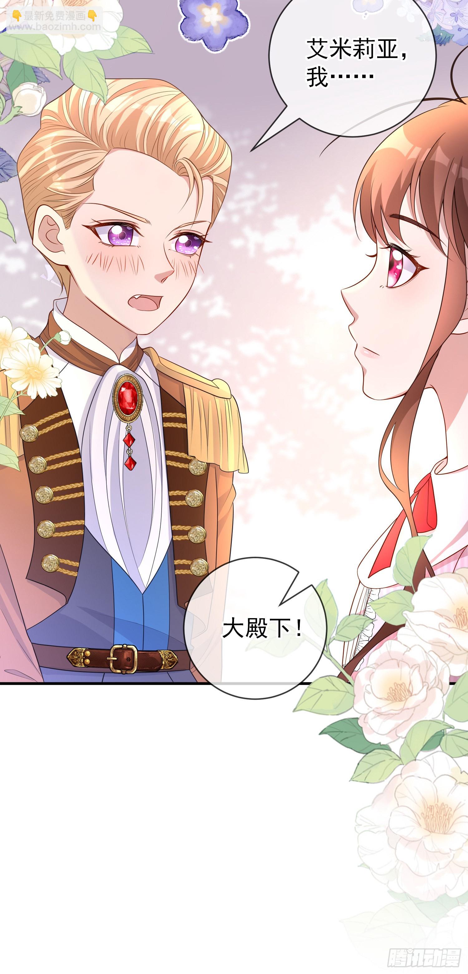 第45话德里克先告白？-第49话