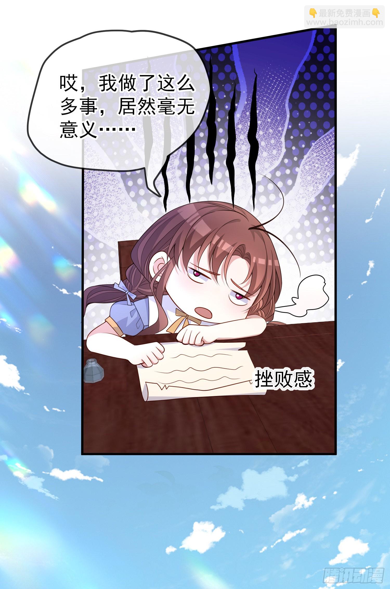 第45话德里克先告白？-第49话