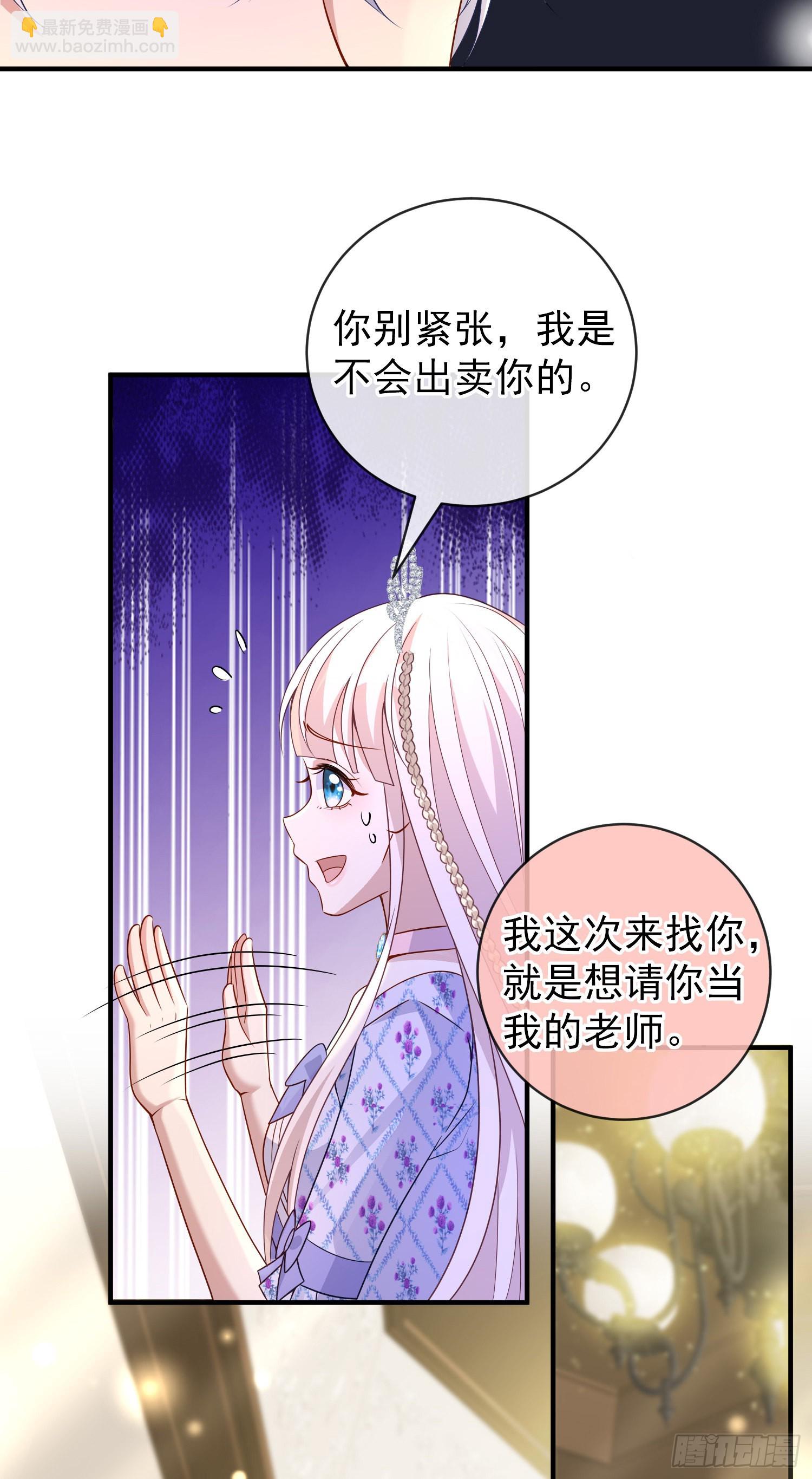 第47话秘密谈判？-第51话