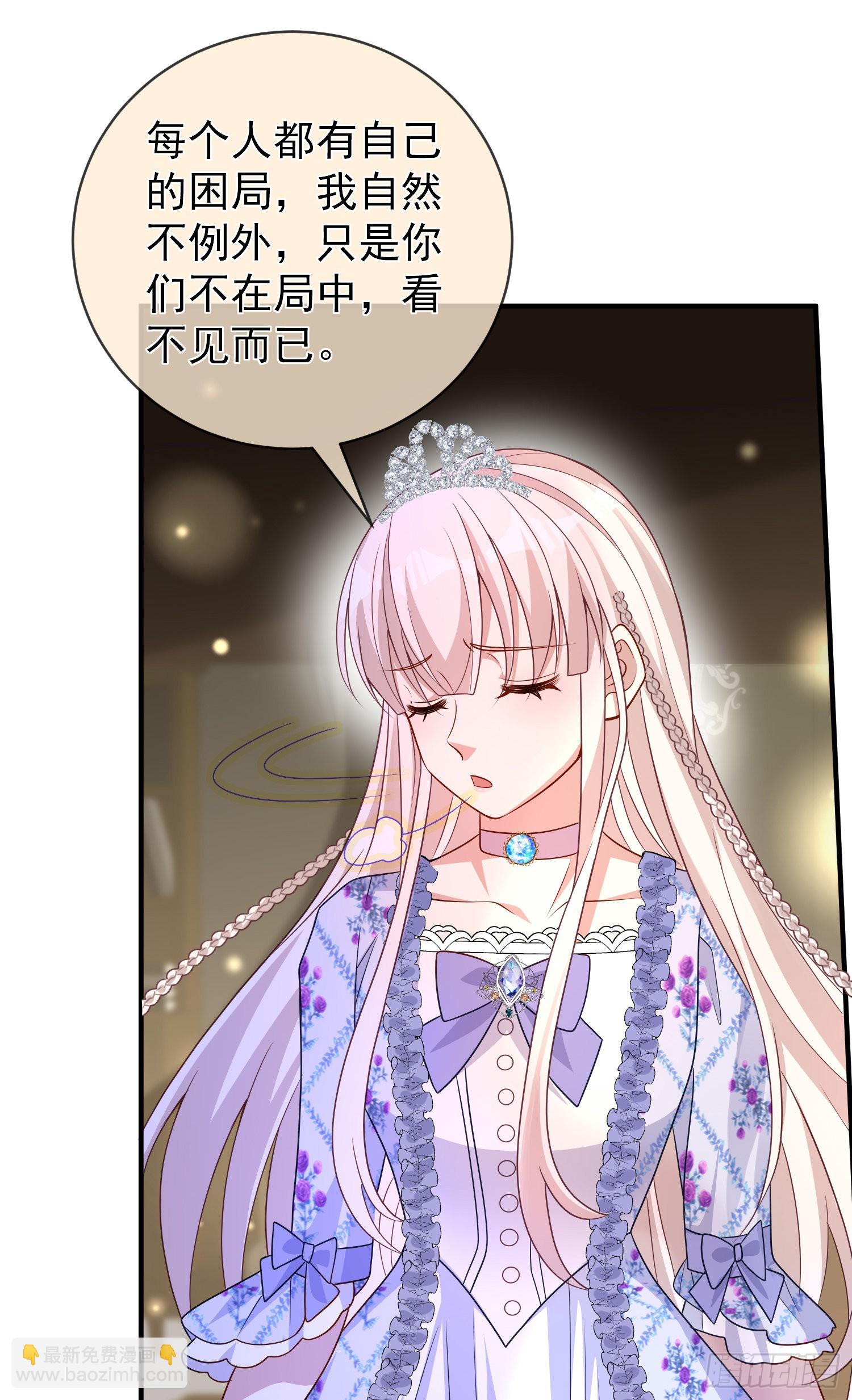 第47话秘密谈判？-第51话