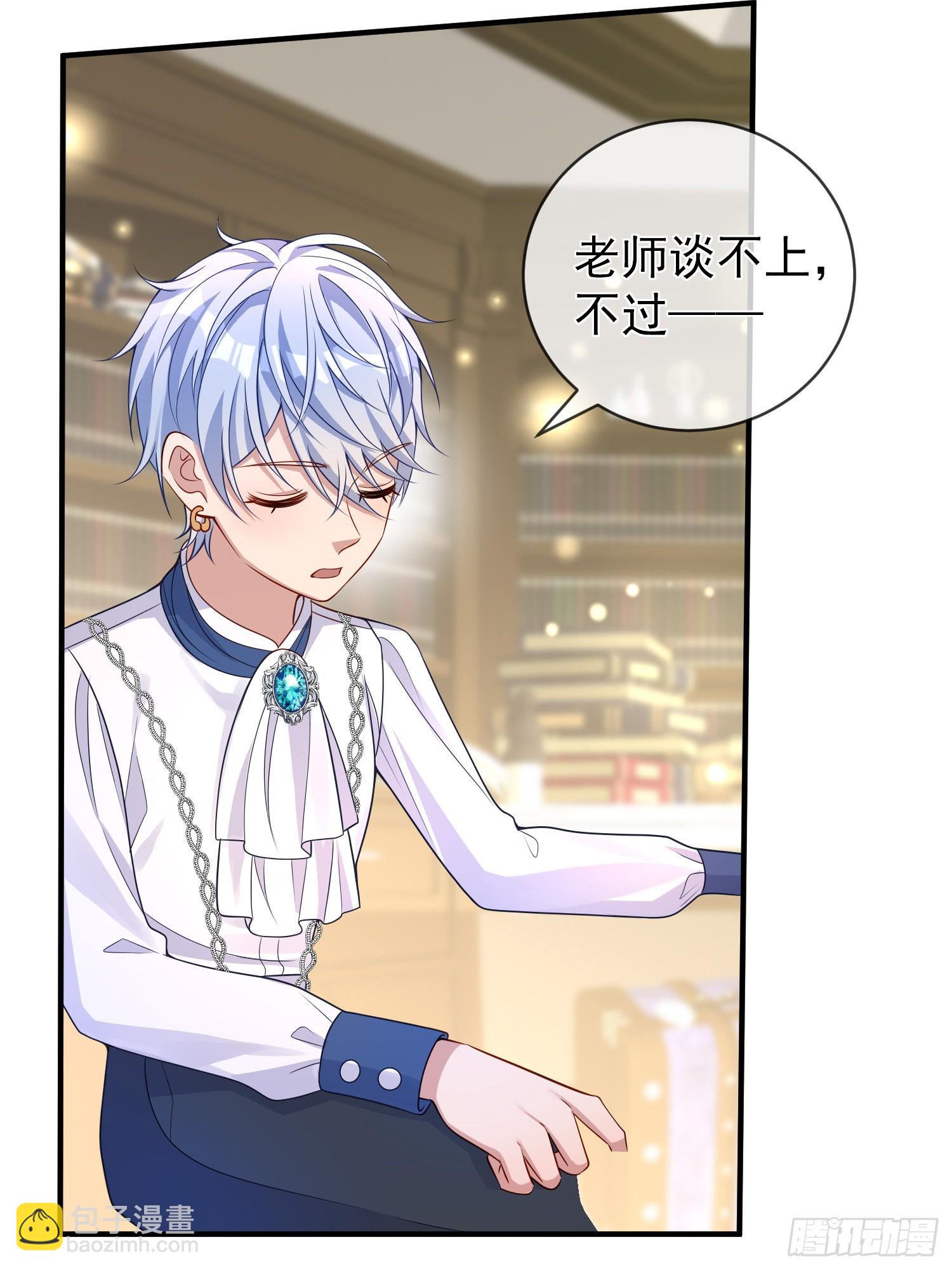 第47话秘密谈判？-第51话