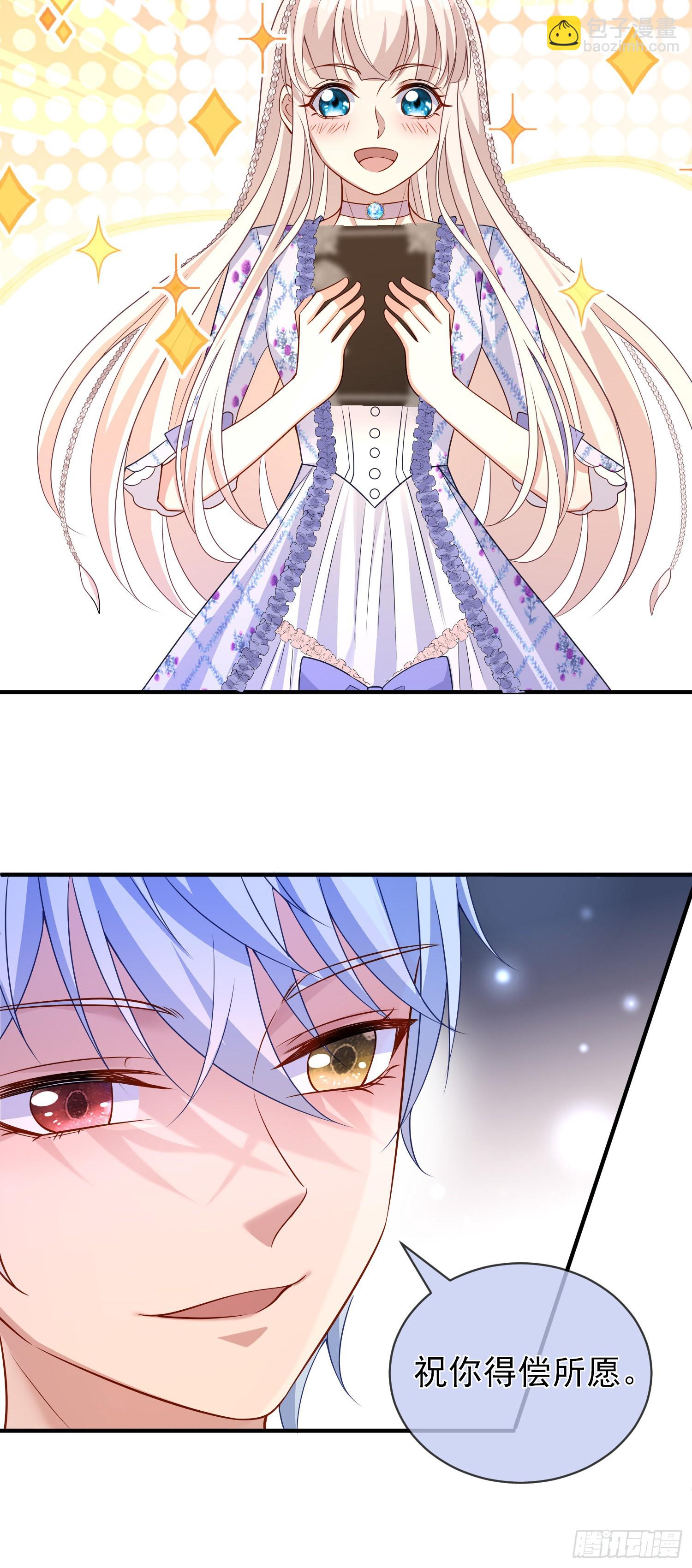 第47话秘密谈判？-第51话