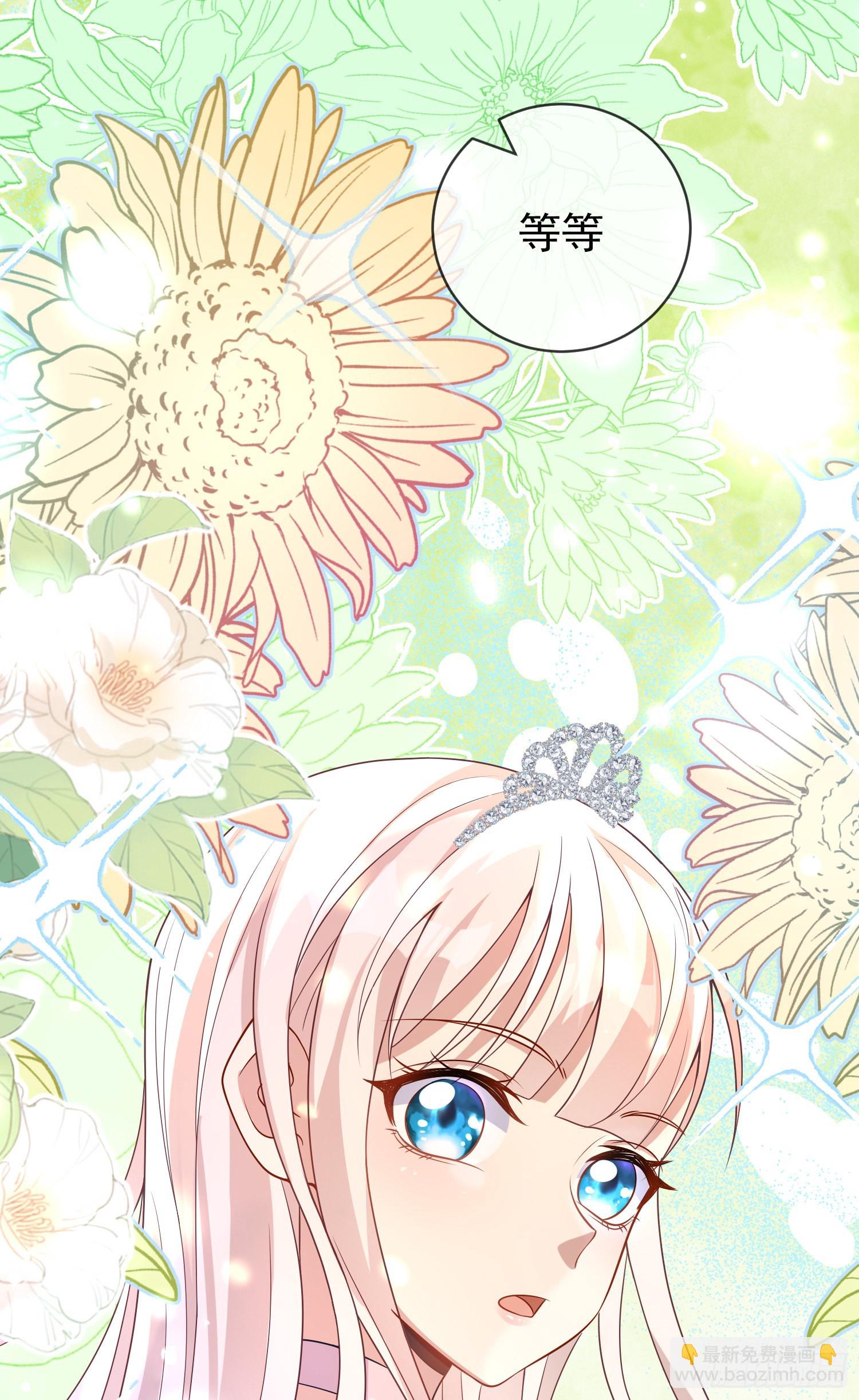 第47话秘密谈判？-第51话