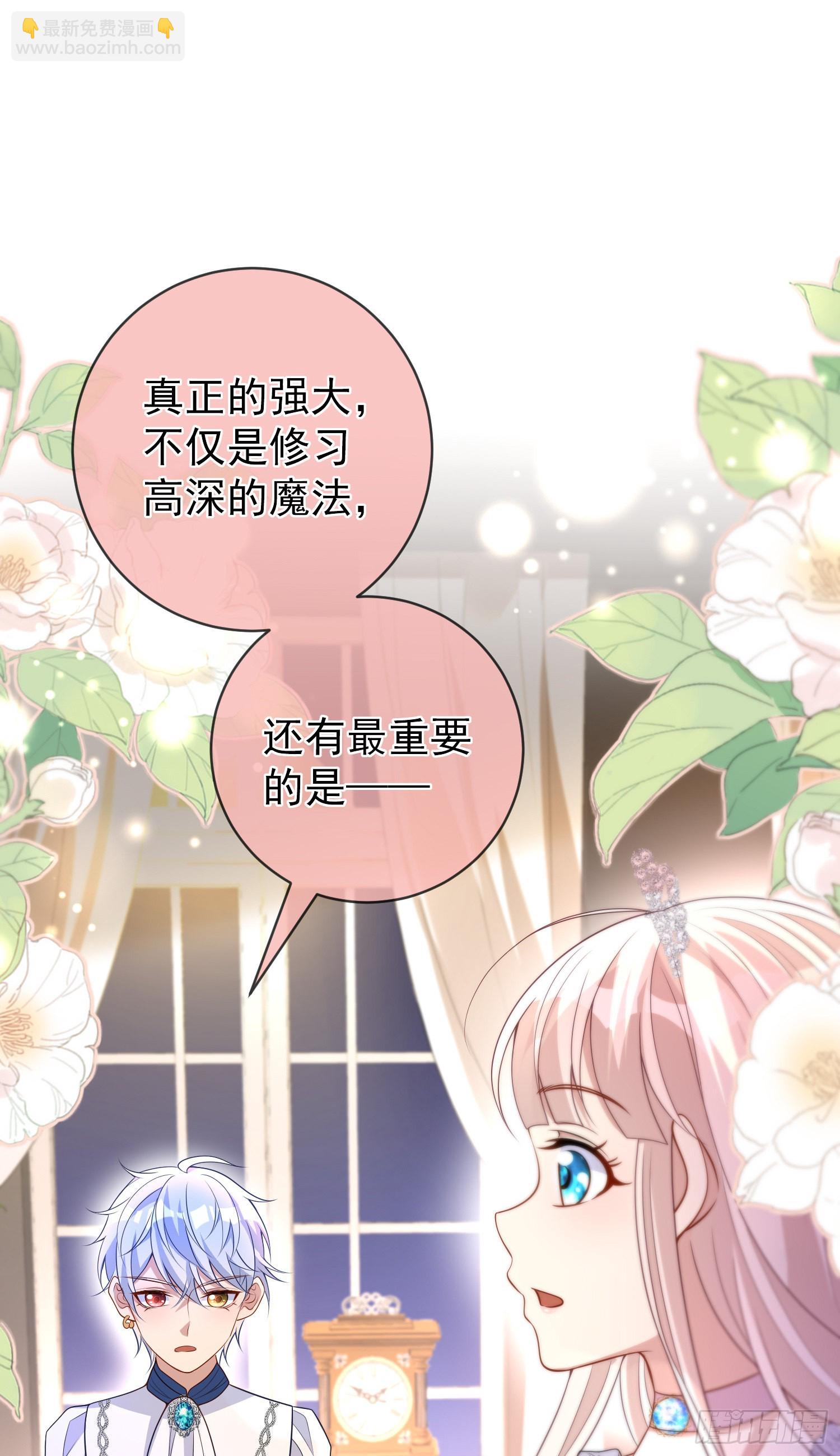 第47话秘密谈判？-第51话