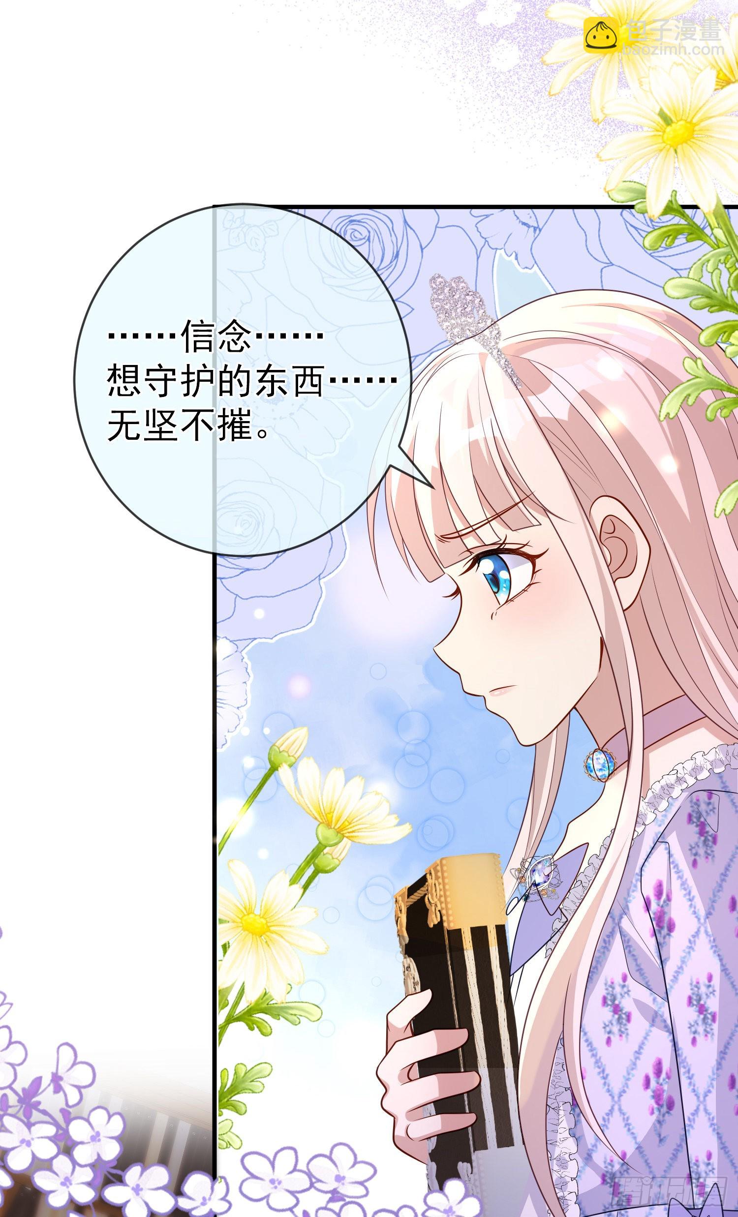 第47话秘密谈判？-第51话