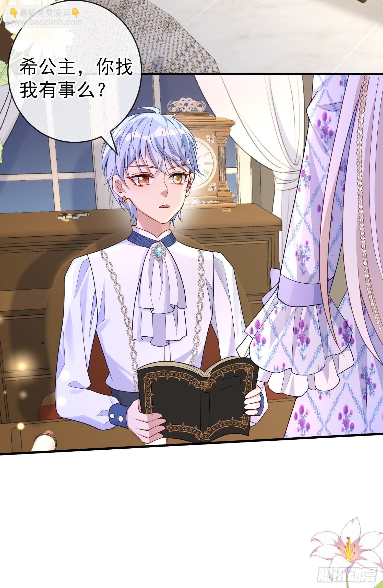 第47话秘密谈判？-第51话