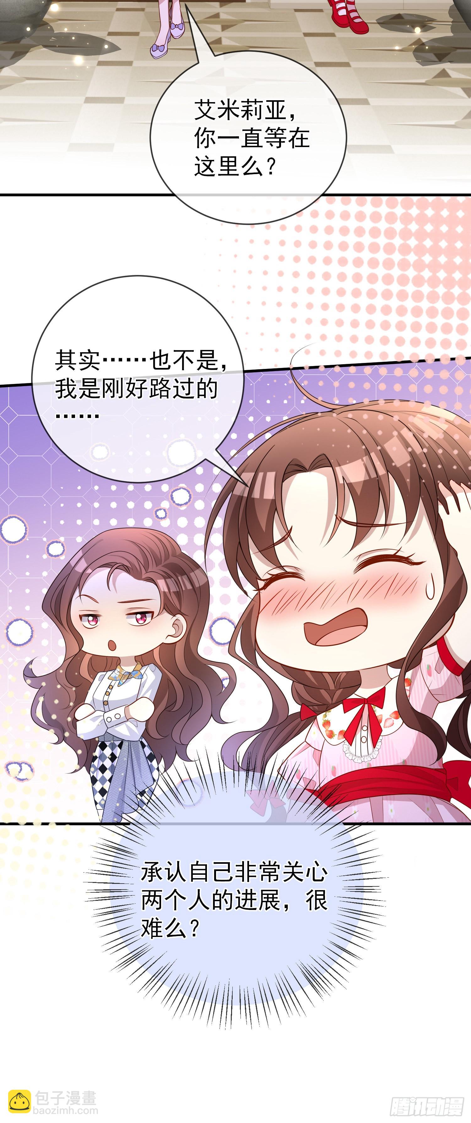 第47话秘密谈判？-第51话