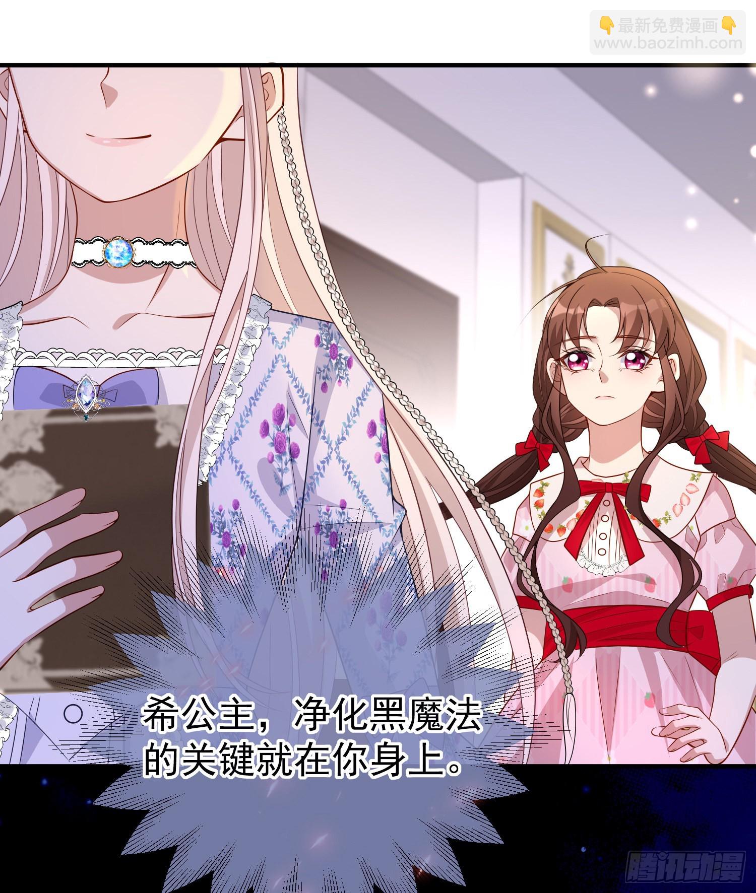 第47话秘密谈判？-第51话