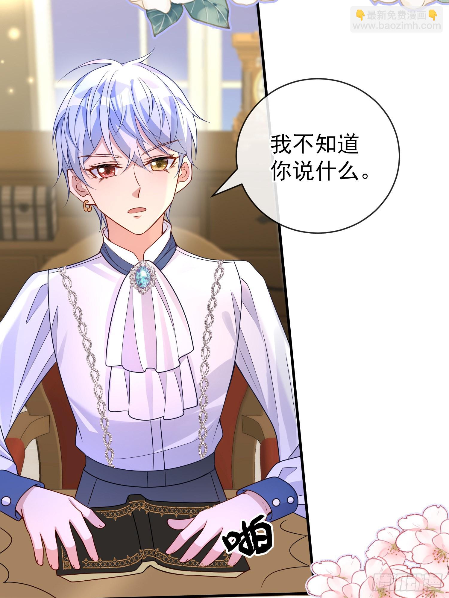 第47话秘密谈判？-第51话