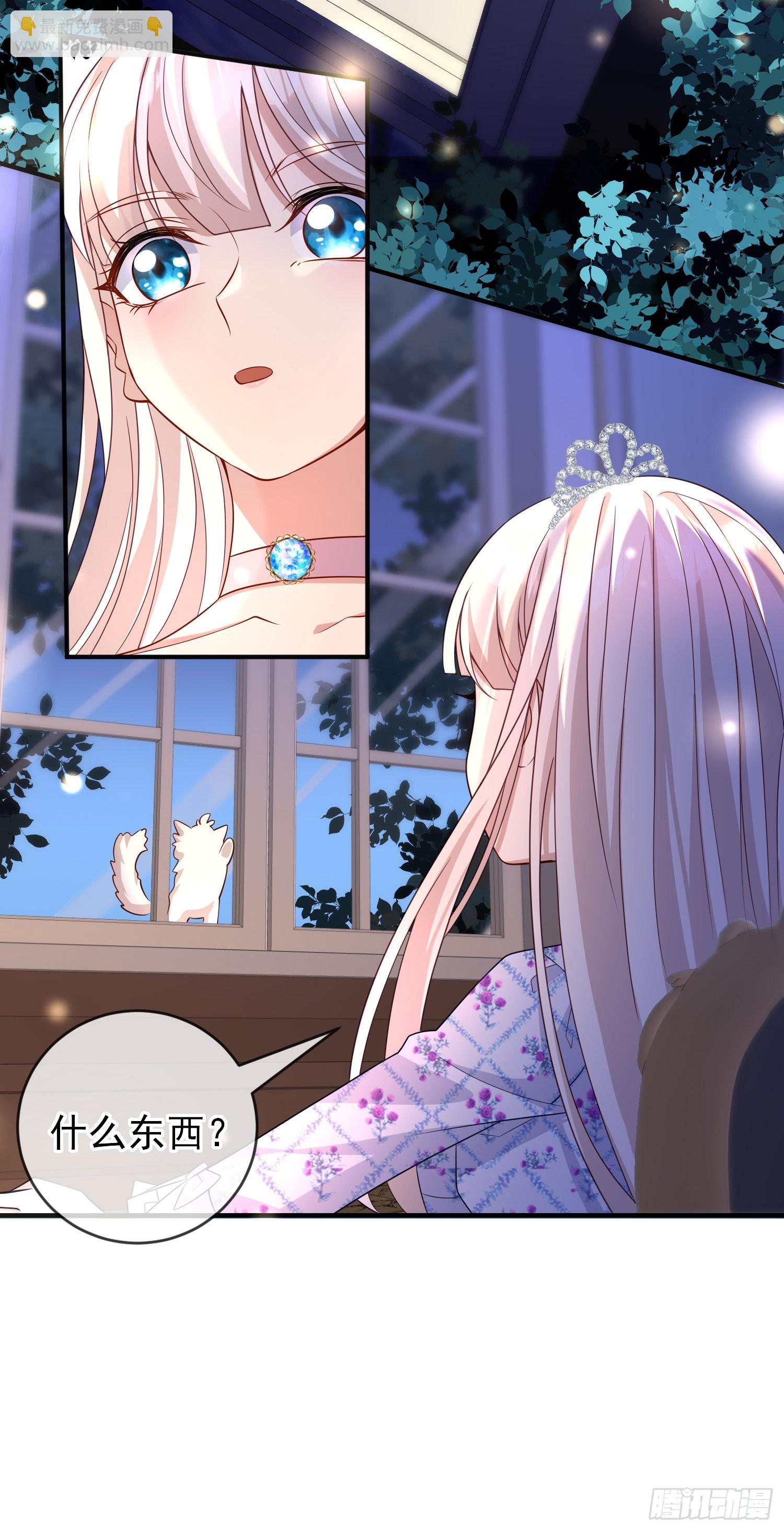 第49话原来你是女孩子？！-第53话