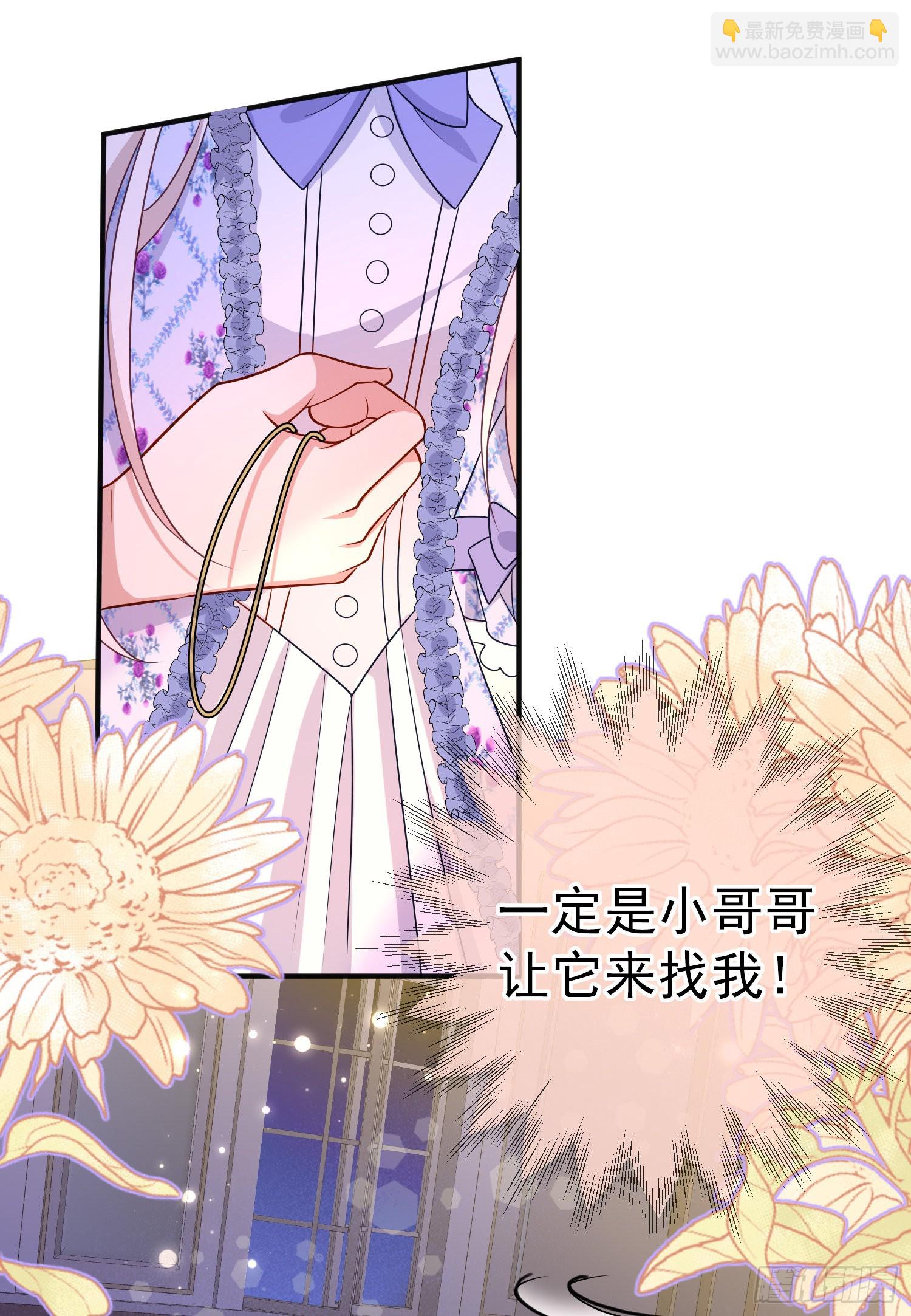 第49话原来你是女孩子？！-第53话