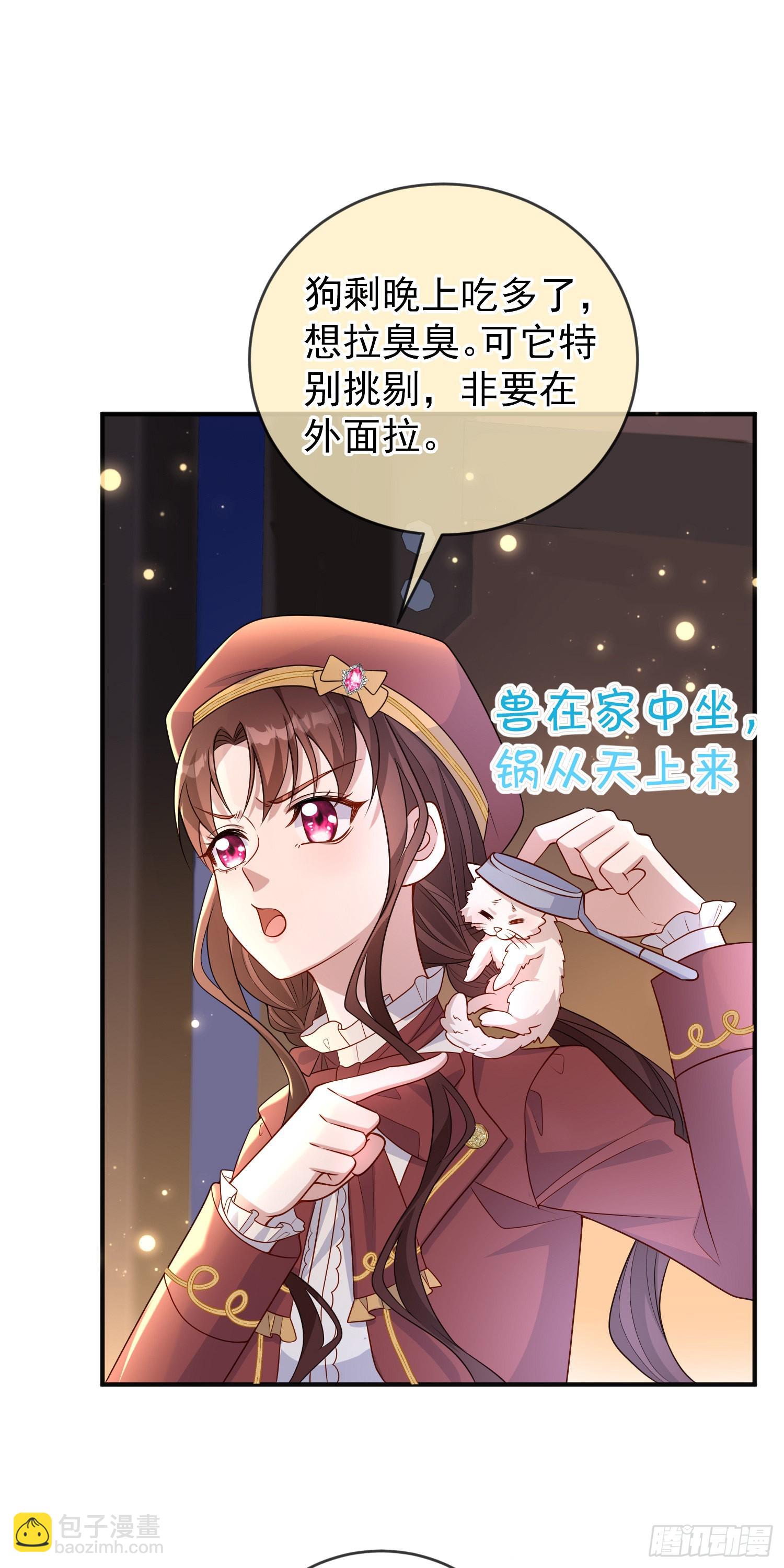 第49话原来你是女孩子？！-第53话