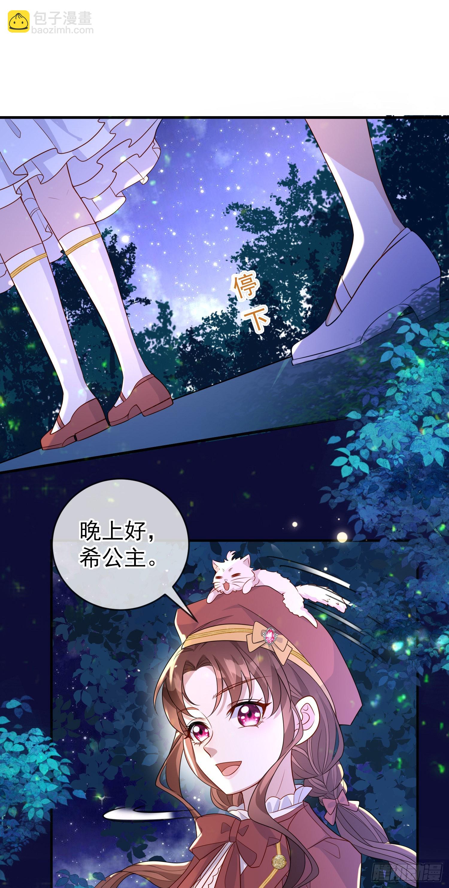 第49话原来你是女孩子？！-第53话