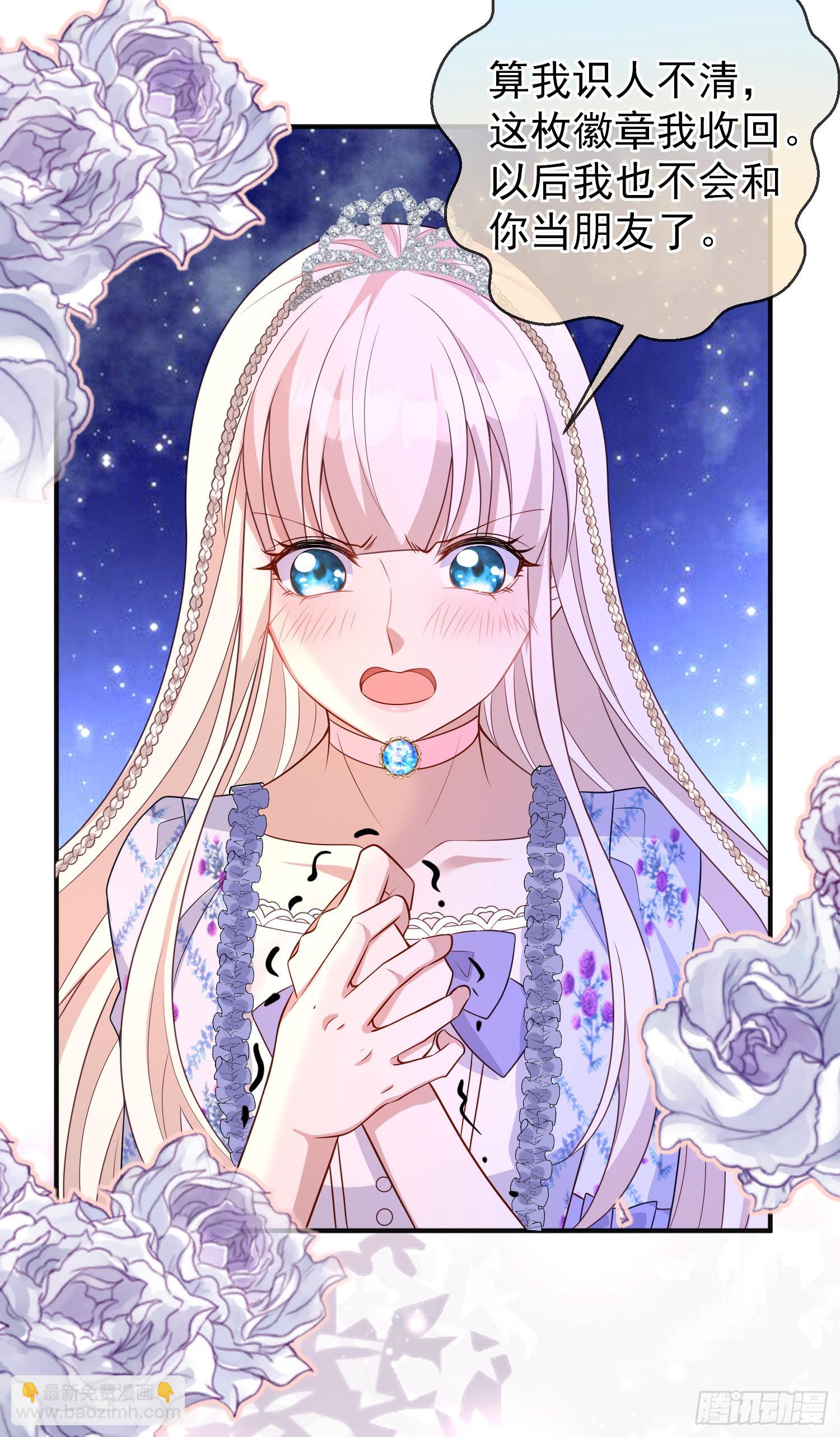 第49话原来你是女孩子？！-第53话